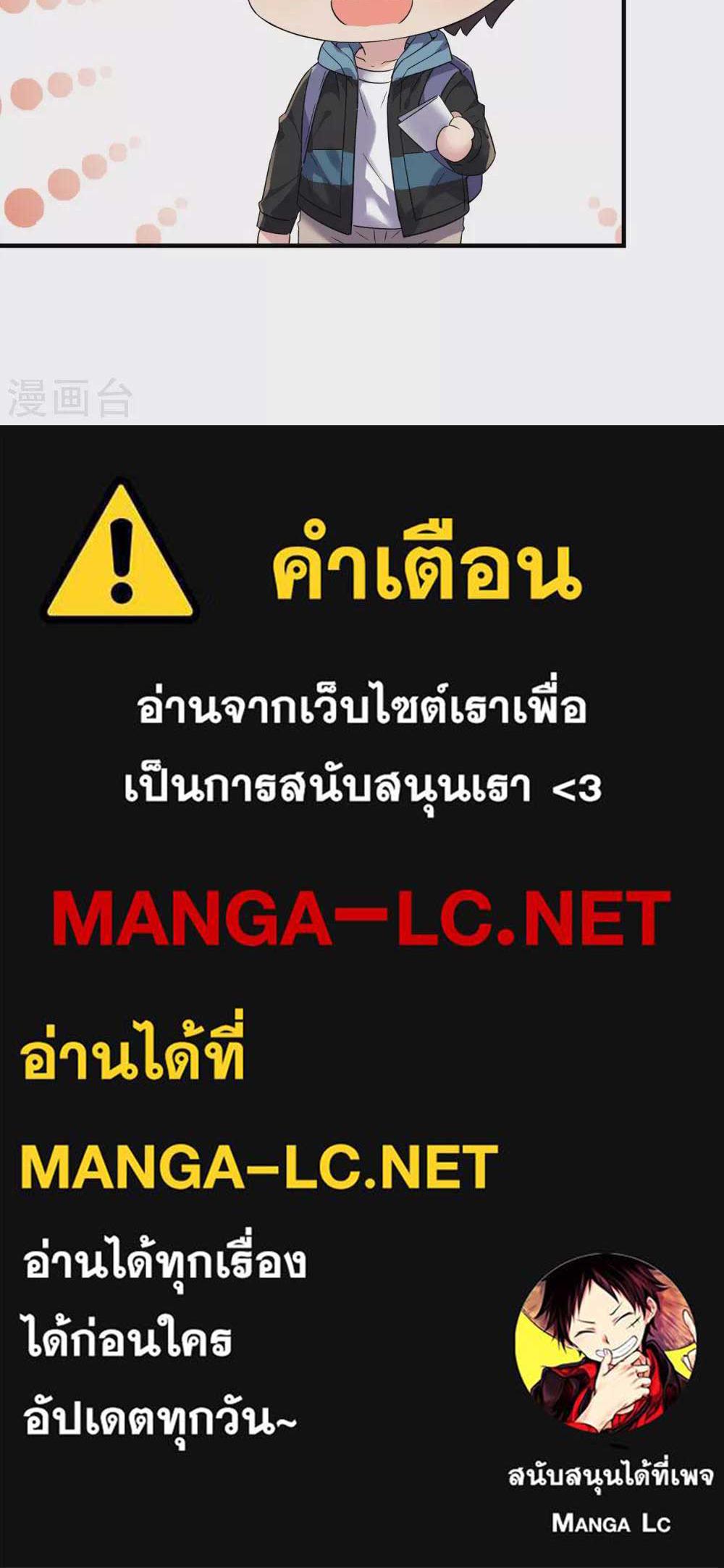 Doujin-Lc- อ่าน โดจิน มังฮวา เกาหลี ญี่ปุ่น จีน แปลไทย My House of Horrors ตอนที่ 1 2 3 4 5 6 7 8 9 10 11 12 13 14 ฟรี ไม่มีโฆษณา อ่าน โดจิน Manhwa เกาหลี ญี่ปุ่น จีน เรามีครบ คัดมาให้เน้นๆ โดจิน 18+ รับประกันความฟินโดย  Doujin Lc