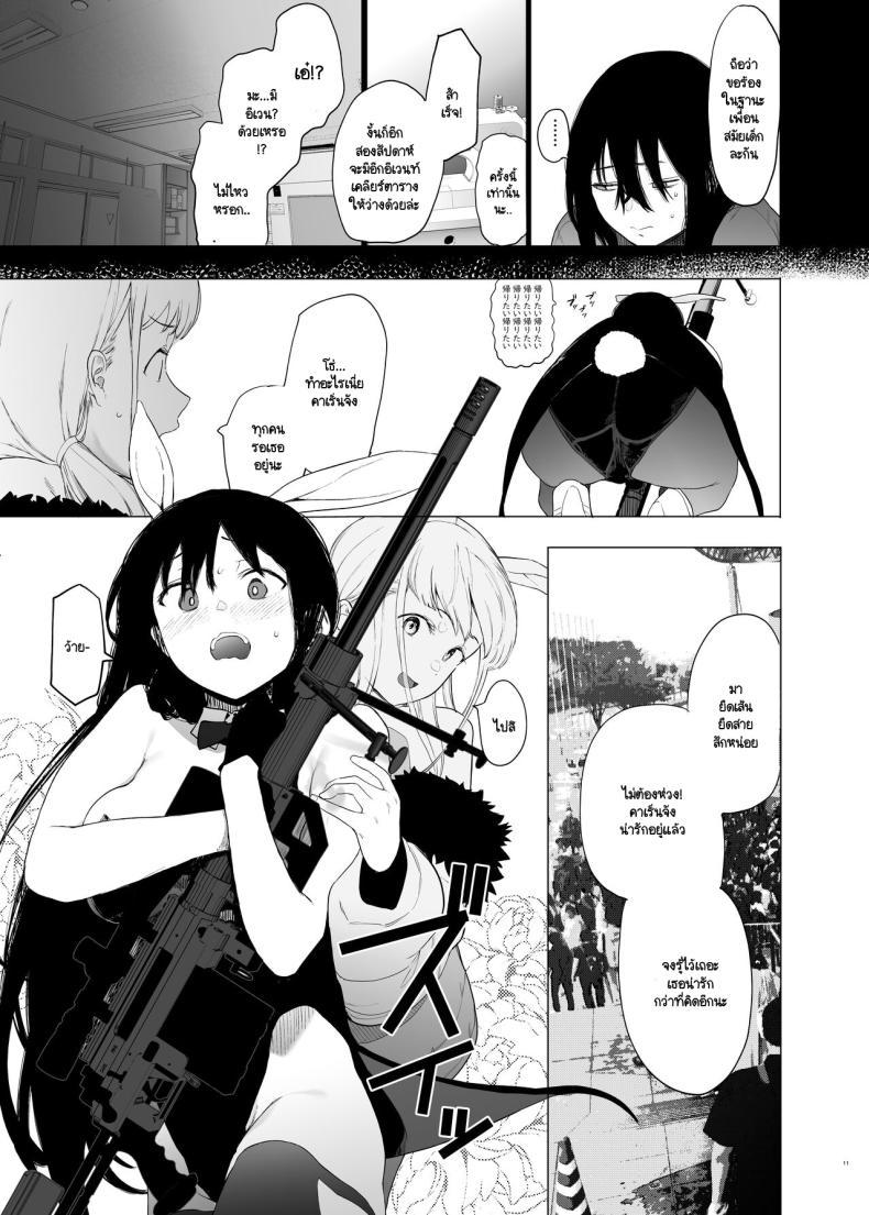 Doujin-Lc- อ่าน โดจิน มังฮวา เกาหลี ญี่ปุ่น จีน แปลไทย ฉันก็เป็นแค่ผู้หญิงตัวเมียคนหนึ่ง [Hachimin (eightman)] Tadamesu -Tada no Onna no Ko- ตอนที่ 1 2 3 4 5 6 7 8 9 10 11 12 13 14 ฟรี ไม่มีโฆษณา อ่าน โดจิน Manhwa เกาหลี ญี่ปุ่น จีน เรามีครบ คัดมาให้เน้นๆ โดจิน 18+ รับประกันความฟินโดย  Doujin Lc