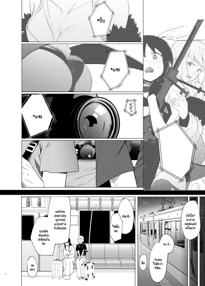 Doujin-Lc- อ่าน โดจิน มังฮวา เกาหลี ญี่ปุ่น จีน แปลไทย ฉันก็เป็นแค่ผู้หญิงตัวเมียคนหนึ่ง [Hachimin (eightman)] Tadamesu -Tada no Onna no Ko- ตอนที่ 1 2 3 4 5 6 7 8 9 10 11 12 13 14 ฟรี ไม่มีโฆษณา อ่าน โดจิน Manhwa เกาหลี ญี่ปุ่น จีน เรามีครบ คัดมาให้เน้นๆ โดจิน 18+ รับประกันความฟินโดย  Doujin Lc