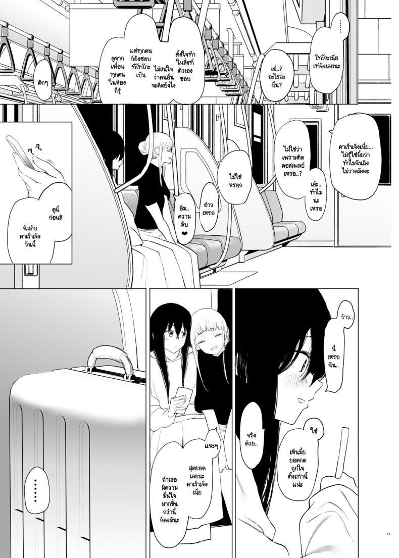 Doujin-Lc- อ่าน โดจิน มังฮวา เกาหลี ญี่ปุ่น จีน แปลไทย ฉันก็เป็นแค่ผู้หญิงตัวเมียคนหนึ่ง [Hachimin (eightman)] Tadamesu -Tada no Onna no Ko- ตอนที่ 1 2 3 4 5 6 7 8 9 10 11 12 13 14 ฟรี ไม่มีโฆษณา อ่าน โดจิน Manhwa เกาหลี ญี่ปุ่น จีน เรามีครบ คัดมาให้เน้นๆ โดจิน 18+ รับประกันความฟินโดย  Doujin Lc