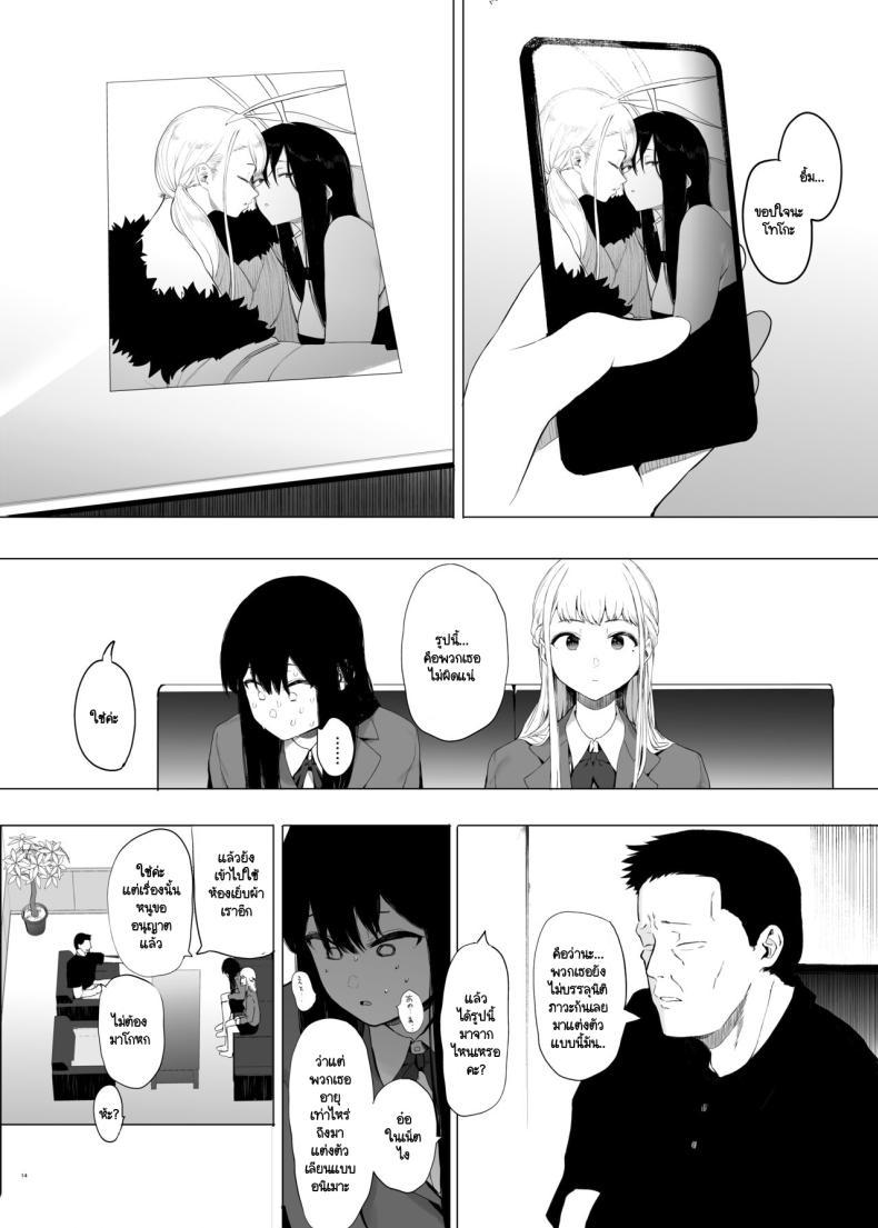 Doujin-Lc- อ่าน โดจิน มังฮวา เกาหลี ญี่ปุ่น จีน แปลไทย ฉันก็เป็นแค่ผู้หญิงตัวเมียคนหนึ่ง [Hachimin (eightman)] Tadamesu -Tada no Onna no Ko- ตอนที่ 1 2 3 4 5 6 7 8 9 10 11 12 13 14 ฟรี ไม่มีโฆษณา อ่าน โดจิน Manhwa เกาหลี ญี่ปุ่น จีน เรามีครบ คัดมาให้เน้นๆ โดจิน 18+ รับประกันความฟินโดย  Doujin Lc