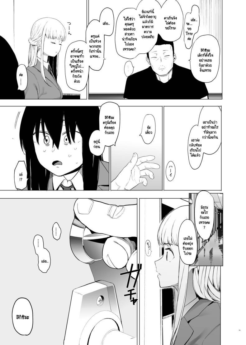 Doujin-Lc- อ่าน โดจิน มังฮวา เกาหลี ญี่ปุ่น จีน แปลไทย ฉันก็เป็นแค่ผู้หญิงตัวเมียคนหนึ่ง [Hachimin (eightman)] Tadamesu -Tada no Onna no Ko- ตอนที่ 1 2 3 4 5 6 7 8 9 10 11 12 13 14 ฟรี ไม่มีโฆษณา อ่าน โดจิน Manhwa เกาหลี ญี่ปุ่น จีน เรามีครบ คัดมาให้เน้นๆ โดจิน 18+ รับประกันความฟินโดย  Doujin Lc