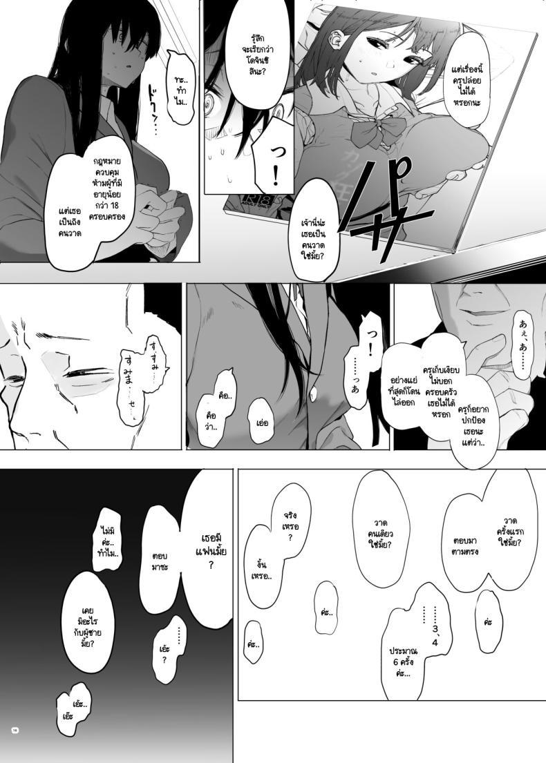 Doujin-Lc- อ่าน โดจิน มังฮวา เกาหลี ญี่ปุ่น จีน แปลไทย ฉันก็เป็นแค่ผู้หญิงตัวเมียคนหนึ่ง [Hachimin (eightman)] Tadamesu -Tada no Onna no Ko- ตอนที่ 1 2 3 4 5 6 7 8 9 10 11 12 13 14 ฟรี ไม่มีโฆษณา อ่าน โดจิน Manhwa เกาหลี ญี่ปุ่น จีน เรามีครบ คัดมาให้เน้นๆ โดจิน 18+ รับประกันความฟินโดย  Doujin Lc