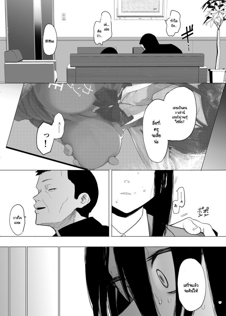 Doujin-Lc- อ่าน โดจิน มังฮวา เกาหลี ญี่ปุ่น จีน แปลไทย ฉันก็เป็นแค่ผู้หญิงตัวเมียคนหนึ่ง [Hachimin (eightman)] Tadamesu -Tada no Onna no Ko- ตอนที่ 1 2 3 4 5 6 7 8 9 10 11 12 13 14 ฟรี ไม่มีโฆษณา อ่าน โดจิน Manhwa เกาหลี ญี่ปุ่น จีน เรามีครบ คัดมาให้เน้นๆ โดจิน 18+ รับประกันความฟินโดย  Doujin Lc