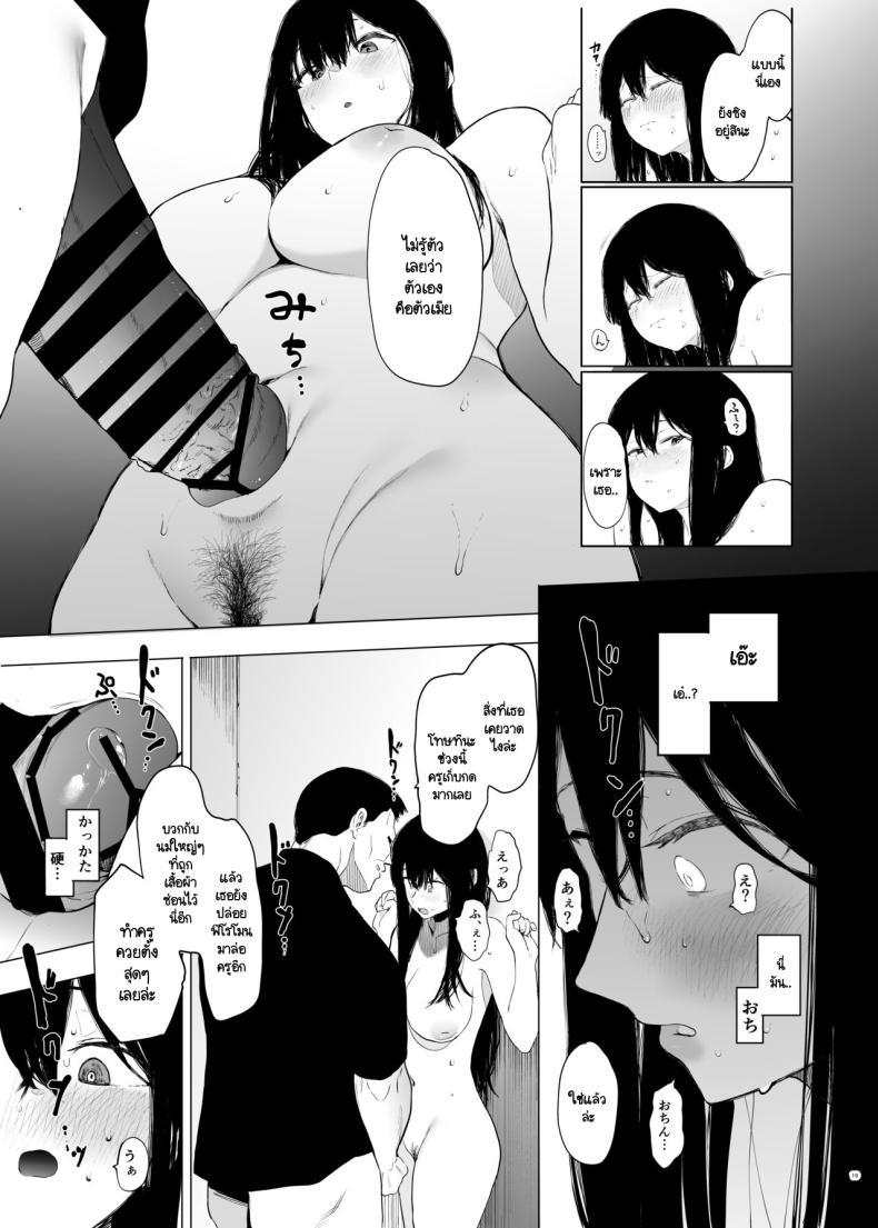 Doujin-Lc- อ่าน โดจิน มังฮวา เกาหลี ญี่ปุ่น จีน แปลไทย ฉันก็เป็นแค่ผู้หญิงตัวเมียคนหนึ่ง [Hachimin (eightman)] Tadamesu -Tada no Onna no Ko- ตอนที่ 1 2 3 4 5 6 7 8 9 10 11 12 13 14 ฟรี ไม่มีโฆษณา อ่าน โดจิน Manhwa เกาหลี ญี่ปุ่น จีน เรามีครบ คัดมาให้เน้นๆ โดจิน 18+ รับประกันความฟินโดย  Doujin Lc