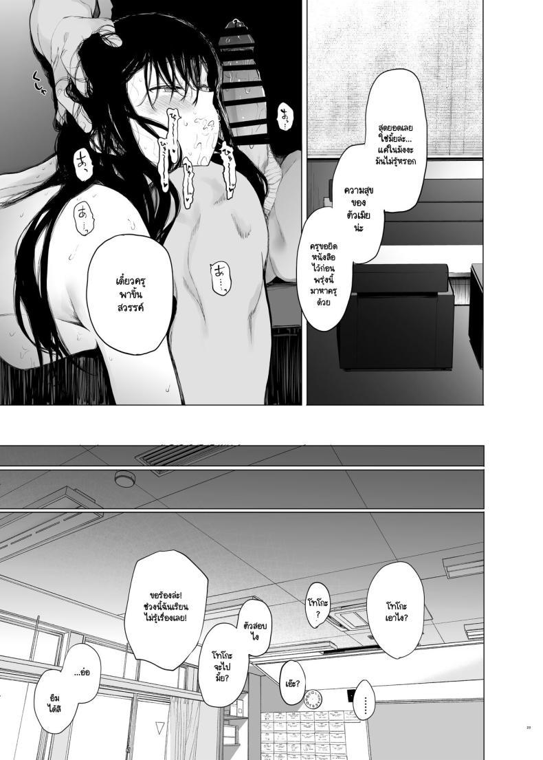 Doujin-Lc- อ่าน โดจิน มังฮวา เกาหลี ญี่ปุ่น จีน แปลไทย ฉันก็เป็นแค่ผู้หญิงตัวเมียคนหนึ่ง [Hachimin (eightman)] Tadamesu -Tada no Onna no Ko- ตอนที่ 1 2 3 4 5 6 7 8 9 10 11 12 13 14 ฟรี ไม่มีโฆษณา อ่าน โดจิน Manhwa เกาหลี ญี่ปุ่น จีน เรามีครบ คัดมาให้เน้นๆ โดจิน 18+ รับประกันความฟินโดย  Doujin Lc