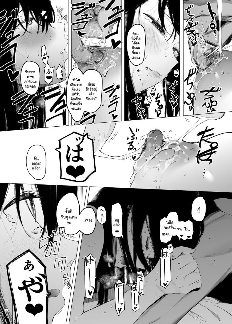 Doujin-Lc- อ่าน โดจิน มังฮวา เกาหลี ญี่ปุ่น จีน แปลไทย ฉันก็เป็นแค่ผู้หญิงตัวเมียคนหนึ่ง [Hachimin (eightman)] Tadamesu -Tada no Onna no Ko- ตอนที่ 1 2 3 4 5 6 7 8 9 10 11 12 13 14 ฟรี ไม่มีโฆษณา อ่าน โดจิน Manhwa เกาหลี ญี่ปุ่น จีน เรามีครบ คัดมาให้เน้นๆ โดจิน 18+ รับประกันความฟินโดย  Doujin Lc