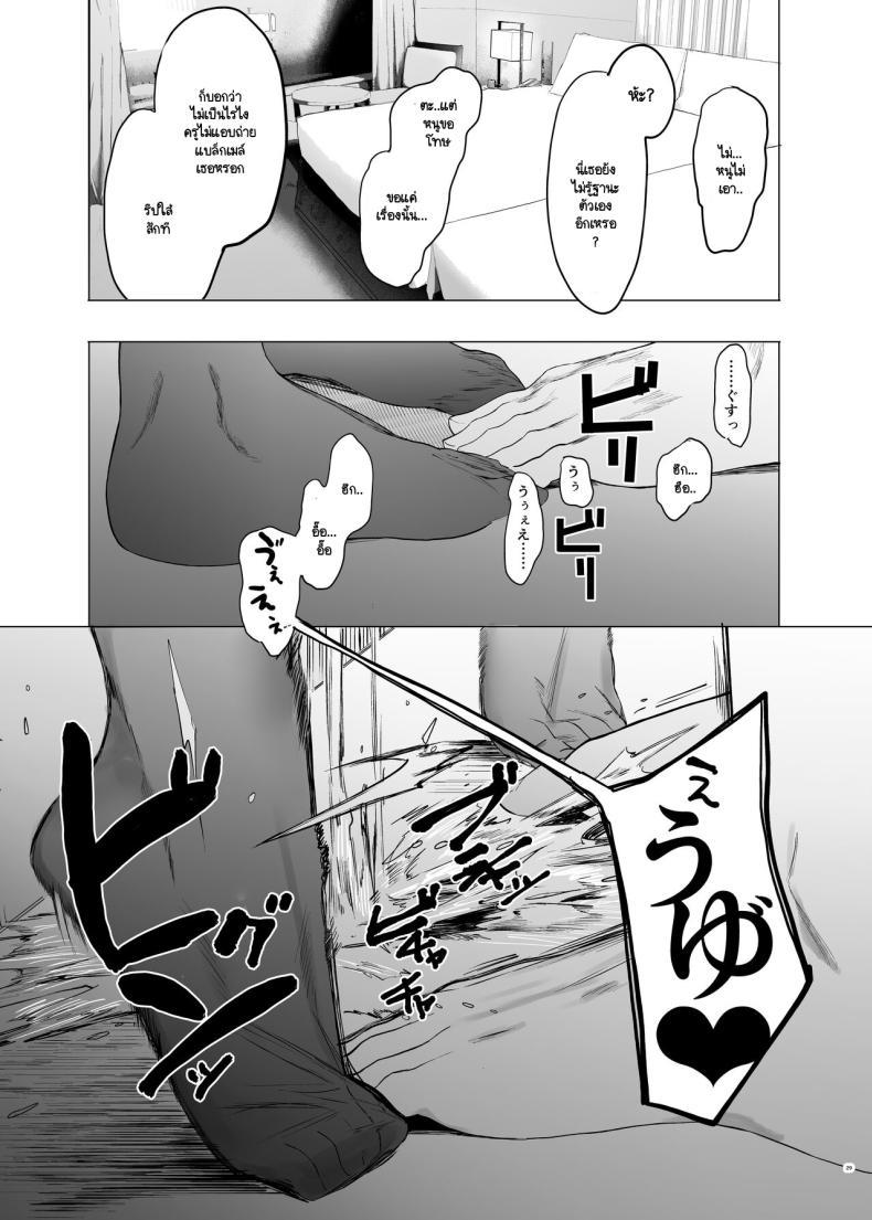 Doujin-Lc- อ่าน โดจิน มังฮวา เกาหลี ญี่ปุ่น จีน แปลไทย ฉันก็เป็นแค่ผู้หญิงตัวเมียคนหนึ่ง [Hachimin (eightman)] Tadamesu -Tada no Onna no Ko- ตอนที่ 1 2 3 4 5 6 7 8 9 10 11 12 13 14 ฟรี ไม่มีโฆษณา อ่าน โดจิน Manhwa เกาหลี ญี่ปุ่น จีน เรามีครบ คัดมาให้เน้นๆ โดจิน 18+ รับประกันความฟินโดย  Doujin Lc
