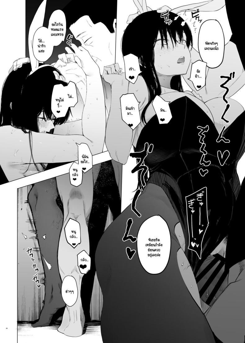 Doujin-Lc- อ่าน โดจิน มังฮวา เกาหลี ญี่ปุ่น จีน แปลไทย ฉันก็เป็นแค่ผู้หญิงตัวเมียคนหนึ่ง [Hachimin (eightman)] Tadamesu -Tada no Onna no Ko- ตอนที่ 1 2 3 4 5 6 7 8 9 10 11 12 13 14 ฟรี ไม่มีโฆษณา อ่าน โดจิน Manhwa เกาหลี ญี่ปุ่น จีน เรามีครบ คัดมาให้เน้นๆ โดจิน 18+ รับประกันความฟินโดย  Doujin Lc