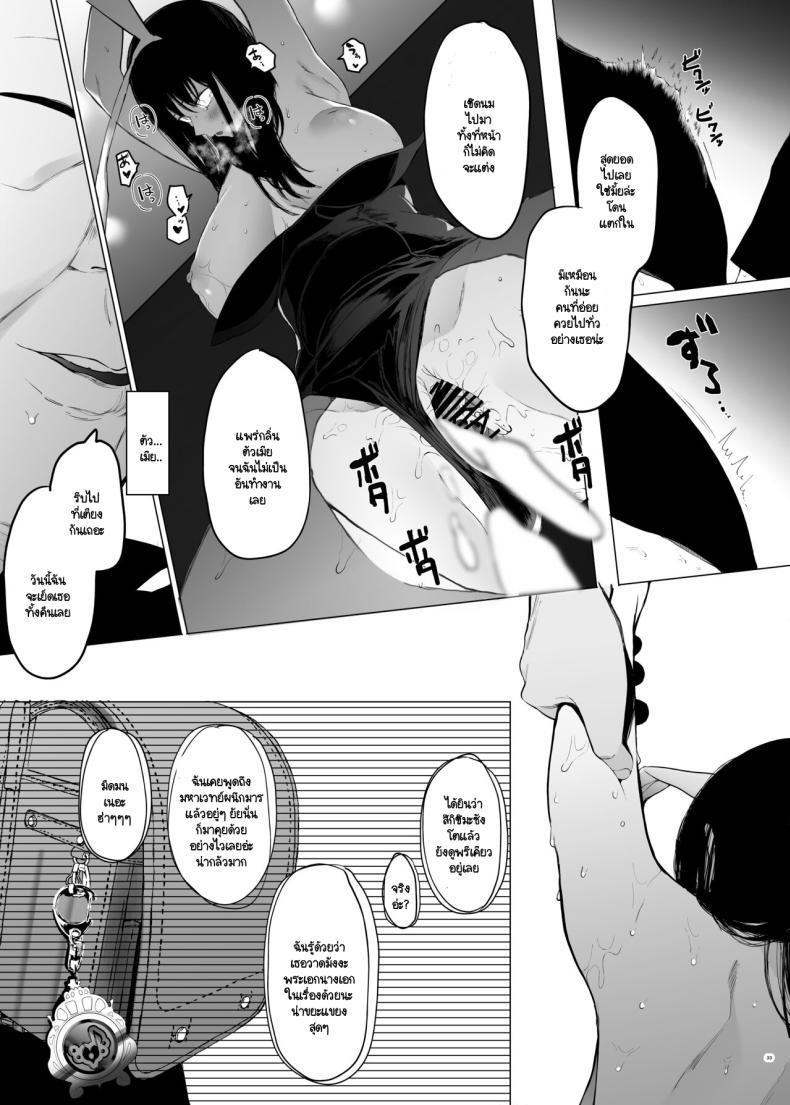 Doujin-Lc- อ่าน โดจิน มังฮวา เกาหลี ญี่ปุ่น จีน แปลไทย ฉันก็เป็นแค่ผู้หญิงตัวเมียคนหนึ่ง [Hachimin (eightman)] Tadamesu -Tada no Onna no Ko- ตอนที่ 1 2 3 4 5 6 7 8 9 10 11 12 13 14 ฟรี ไม่มีโฆษณา อ่าน โดจิน Manhwa เกาหลี ญี่ปุ่น จีน เรามีครบ คัดมาให้เน้นๆ โดจิน 18+ รับประกันความฟินโดย  Doujin Lc