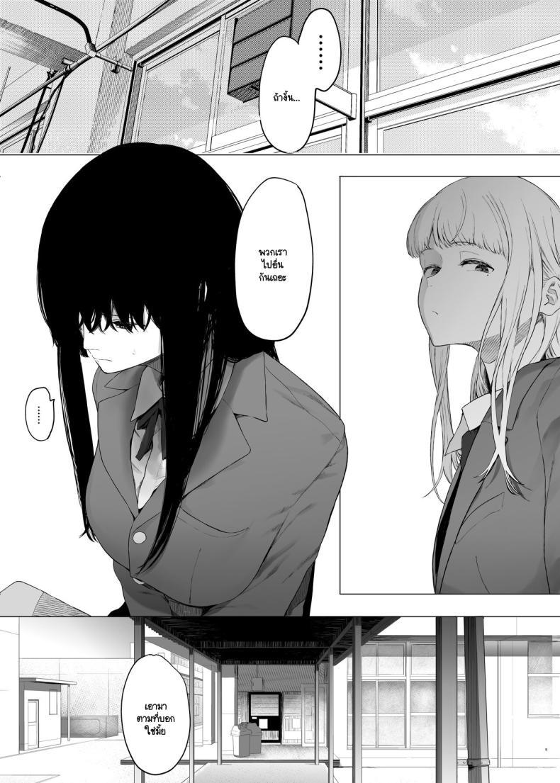 Doujin-Lc- อ่าน โดจิน มังฮวา เกาหลี ญี่ปุ่น จีน แปลไทย ฉันก็เป็นแค่ผู้หญิงตัวเมียคนหนึ่ง [Hachimin (eightman)] Tadamesu -Tada no Onna no Ko- ตอนที่ 1 2 3 4 5 6 7 8 9 10 11 12 13 14 ฟรี ไม่มีโฆษณา อ่าน โดจิน Manhwa เกาหลี ญี่ปุ่น จีน เรามีครบ คัดมาให้เน้นๆ โดจิน 18+ รับประกันความฟินโดย  Doujin Lc