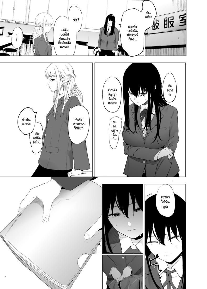 Doujin-Lc- อ่าน โดจิน มังฮวา เกาหลี ญี่ปุ่น จีน แปลไทย ฉันก็เป็นแค่ผู้หญิงตัวเมียคนหนึ่ง [Hachimin (eightman)] Tadamesu -Tada no Onna no Ko- ตอนที่ 1 2 3 4 5 6 7 8 9 10 11 12 13 14 ฟรี ไม่มีโฆษณา อ่าน โดจิน Manhwa เกาหลี ญี่ปุ่น จีน เรามีครบ คัดมาให้เน้นๆ โดจิน 18+ รับประกันความฟินโดย  Doujin Lc