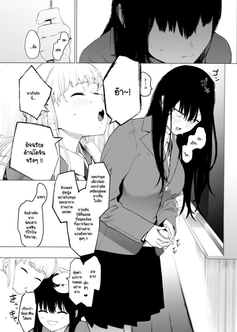 Doujin-Lc- อ่าน โดจิน มังฮวา เกาหลี ญี่ปุ่น จีน แปลไทย ฉันก็เป็นแค่ผู้หญิงตัวเมียคนหนึ่ง [Hachimin (eightman)] Tadamesu -Tada no Onna no Ko- ตอนที่ 1 2 3 4 5 6 7 8 9 10 11 12 13 14 ฟรี ไม่มีโฆษณา อ่าน โดจิน Manhwa เกาหลี ญี่ปุ่น จีน เรามีครบ คัดมาให้เน้นๆ โดจิน 18+ รับประกันความฟินโดย  Doujin Lc