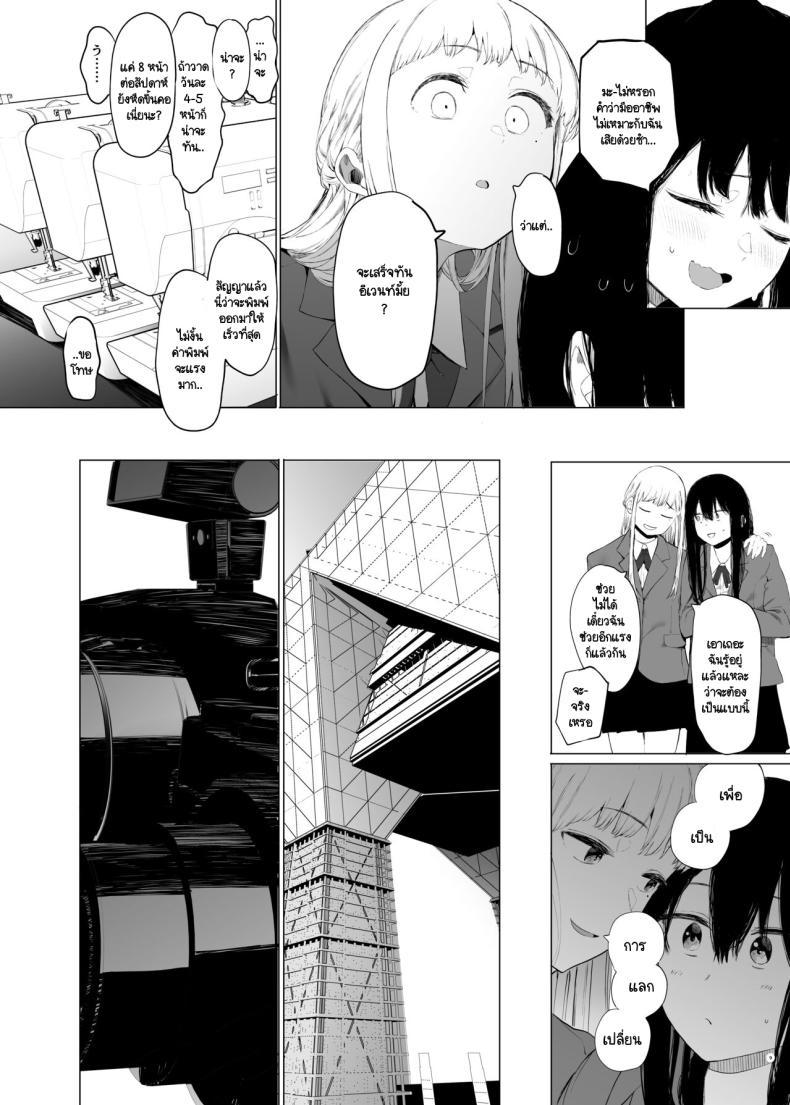 Doujin-Lc- อ่าน โดจิน มังฮวา เกาหลี ญี่ปุ่น จีน แปลไทย ฉันก็เป็นแค่ผู้หญิงตัวเมียคนหนึ่ง [Hachimin (eightman)] Tadamesu -Tada no Onna no Ko- ตอนที่ 1 2 3 4 5 6 7 8 9 10 11 12 13 14 ฟรี ไม่มีโฆษณา อ่าน โดจิน Manhwa เกาหลี ญี่ปุ่น จีน เรามีครบ คัดมาให้เน้นๆ โดจิน 18+ รับประกันความฟินโดย  Doujin Lc