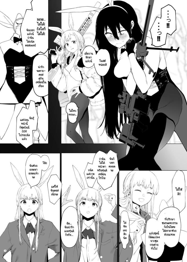 Doujin-Lc- อ่าน โดจิน มังฮวา เกาหลี ญี่ปุ่น จีน แปลไทย ฉันก็เป็นแค่ผู้หญิงตัวเมียคนหนึ่ง [Hachimin (eightman)] Tadamesu -Tada no Onna no Ko- ตอนที่ 1 2 3 4 5 6 7 8 9 10 11 12 13 14 ฟรี ไม่มีโฆษณา อ่าน โดจิน Manhwa เกาหลี ญี่ปุ่น จีน เรามีครบ คัดมาให้เน้นๆ โดจิน 18+ รับประกันความฟินโดย  Doujin Lc