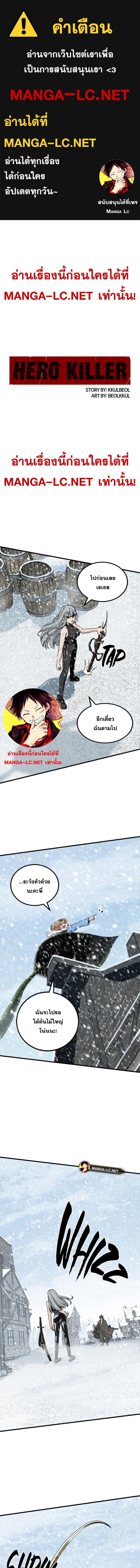 Doujin-Lc- อ่าน โดจิน มังฮวา เกาหลี ญี่ปุ่น จีน แปลไทย HERO-KILLER ตอนที่ 1 2 3 4 5 6 7 8 9 10 11 12 13 14 ฟรี ไม่มีโฆษณา อ่าน โดจิน Manhwa เกาหลี ญี่ปุ่น จีน เรามีครบ คัดมาให้เน้นๆ โดจิน 18+ รับประกันความฟินโดย  Doujin Lc