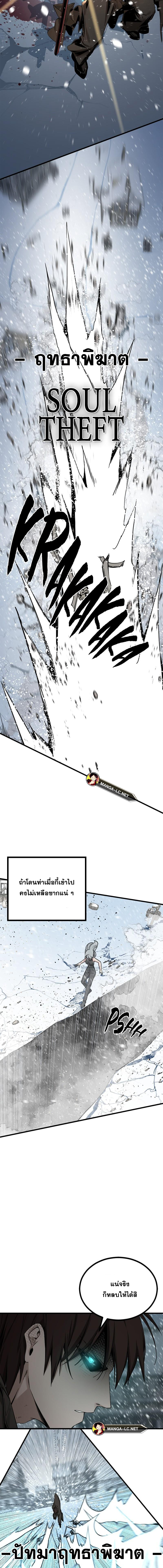 Doujin-Lc- อ่าน โดจิน มังฮวา เกาหลี ญี่ปุ่น จีน แปลไทย HERO-KILLER ตอนที่ 1 2 3 4 5 6 7 8 9 10 11 12 13 14 ฟรี ไม่มีโฆษณา อ่าน โดจิน Manhwa เกาหลี ญี่ปุ่น จีน เรามีครบ คัดมาให้เน้นๆ โดจิน 18+ รับประกันความฟินโดย  Doujin Lc