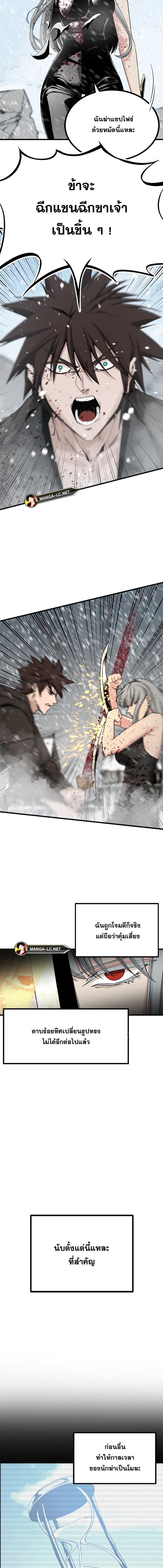 Doujin-Lc- อ่าน โดจิน มังฮวา เกาหลี ญี่ปุ่น จีน แปลไทย HERO-KILLER ตอนที่ 1 2 3 4 5 6 7 8 9 10 11 12 13 14 ฟรี ไม่มีโฆษณา อ่าน โดจิน Manhwa เกาหลี ญี่ปุ่น จีน เรามีครบ คัดมาให้เน้นๆ โดจิน 18+ รับประกันความฟินโดย  Doujin Lc