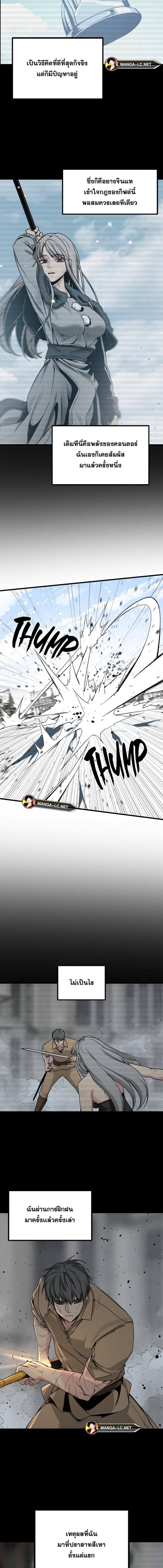 Doujin-Lc- อ่าน โดจิน มังฮวา เกาหลี ญี่ปุ่น จีน แปลไทย HERO-KILLER ตอนที่ 1 2 3 4 5 6 7 8 9 10 11 12 13 14 ฟรี ไม่มีโฆษณา อ่าน โดจิน Manhwa เกาหลี ญี่ปุ่น จีน เรามีครบ คัดมาให้เน้นๆ โดจิน 18+ รับประกันความฟินโดย  Doujin Lc