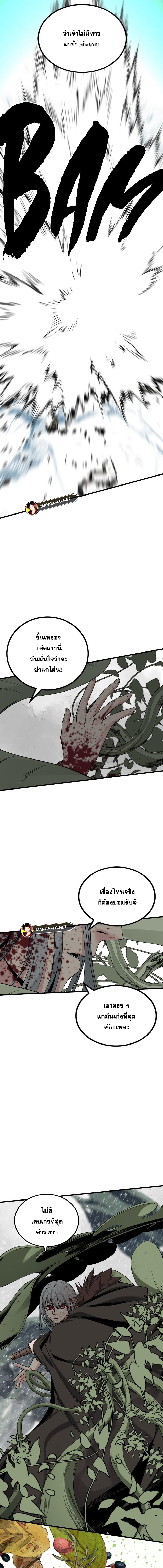 Doujin-Lc- อ่าน โดจิน มังฮวา เกาหลี ญี่ปุ่น จีน แปลไทย HERO-KILLER ตอนที่ 1 2 3 4 5 6 7 8 9 10 11 12 13 14 ฟรี ไม่มีโฆษณา อ่าน โดจิน Manhwa เกาหลี ญี่ปุ่น จีน เรามีครบ คัดมาให้เน้นๆ โดจิน 18+ รับประกันความฟินโดย  Doujin Lc