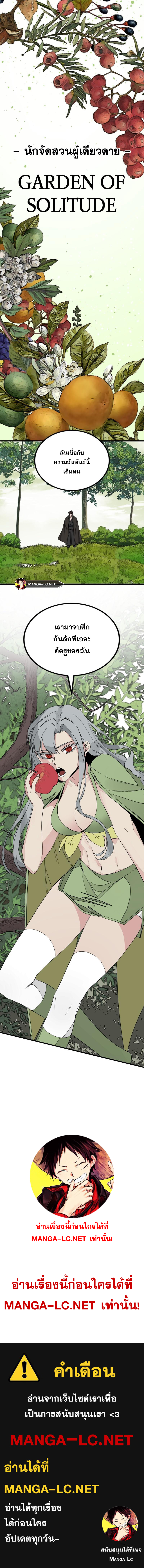 Doujin-Lc- อ่าน โดจิน มังฮวา เกาหลี ญี่ปุ่น จีน แปลไทย HERO-KILLER ตอนที่ 1 2 3 4 5 6 7 8 9 10 11 12 13 14 ฟรี ไม่มีโฆษณา อ่าน โดจิน Manhwa เกาหลี ญี่ปุ่น จีน เรามีครบ คัดมาให้เน้นๆ โดจิน 18+ รับประกันความฟินโดย  Doujin Lc