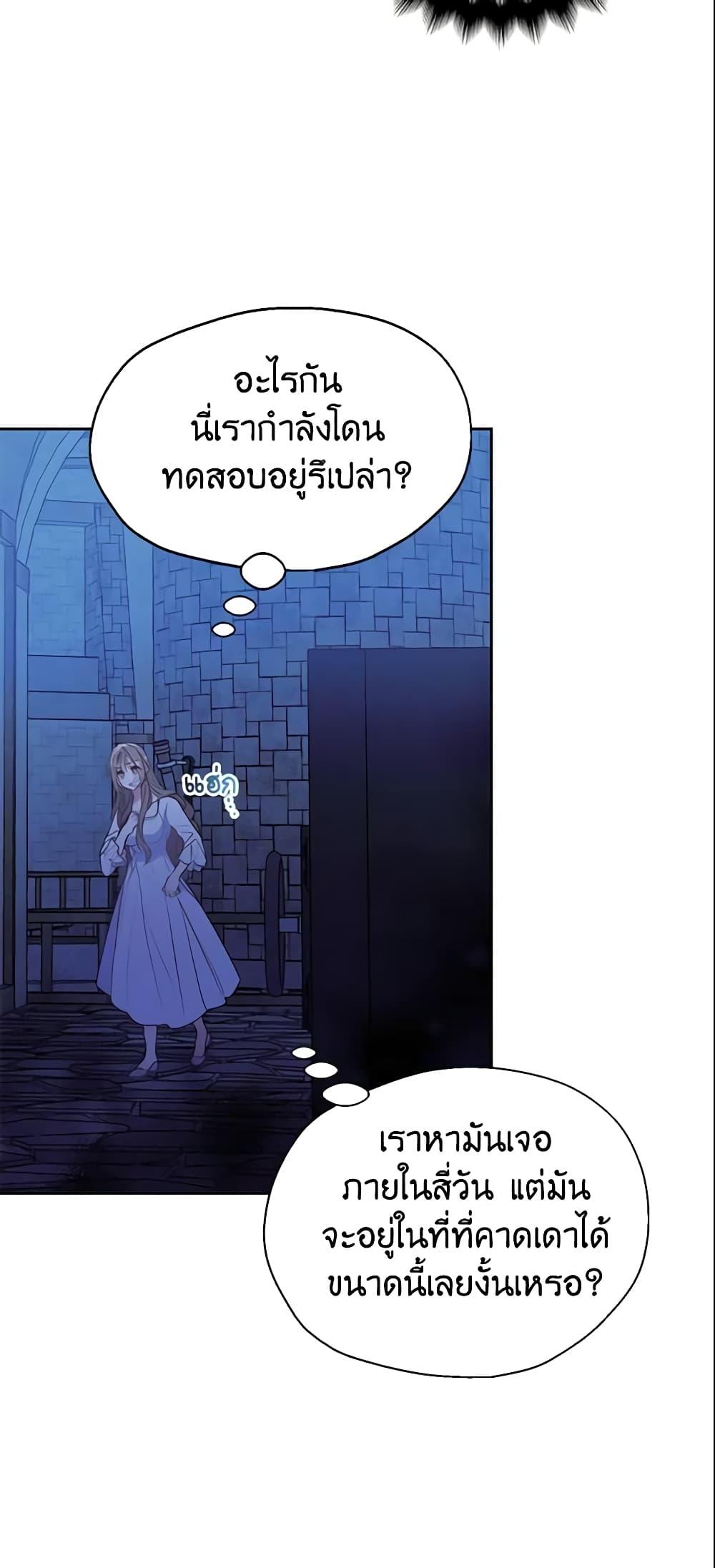Manga-lc-com อ่านมังงะ อ่านการ์ตูน ออนไลน์ ฟรี Your Majesty, Please Spare Me This Time ตอนที่ 1 2 3 4 5 6 7 8 9 10 11 12 13 14 ฟรี ไม่มีโฆษณา Manga-lc - อ่าน มังงะ อ่าน การ์ตูน ออนไลน์ อ่านมังงะ ฟรี