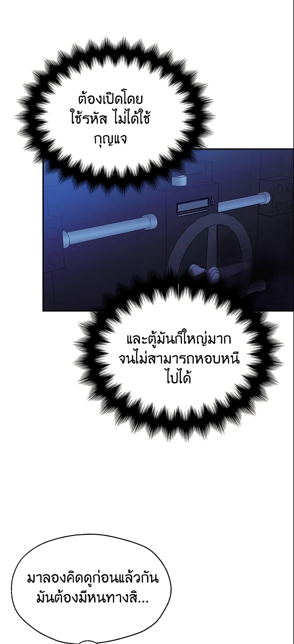 Manga-lc-com อ่านมังงะ อ่านการ์ตูน ออนไลน์ ฟรี Your Majesty, Please Spare Me This Time ตอนที่ 1 2 3 4 5 6 7 8 9 10 11 12 13 14 ฟรี ไม่มีโฆษณา Manga-lc - อ่าน มังงะ อ่าน การ์ตูน ออนไลน์ อ่านมังงะ ฟรี