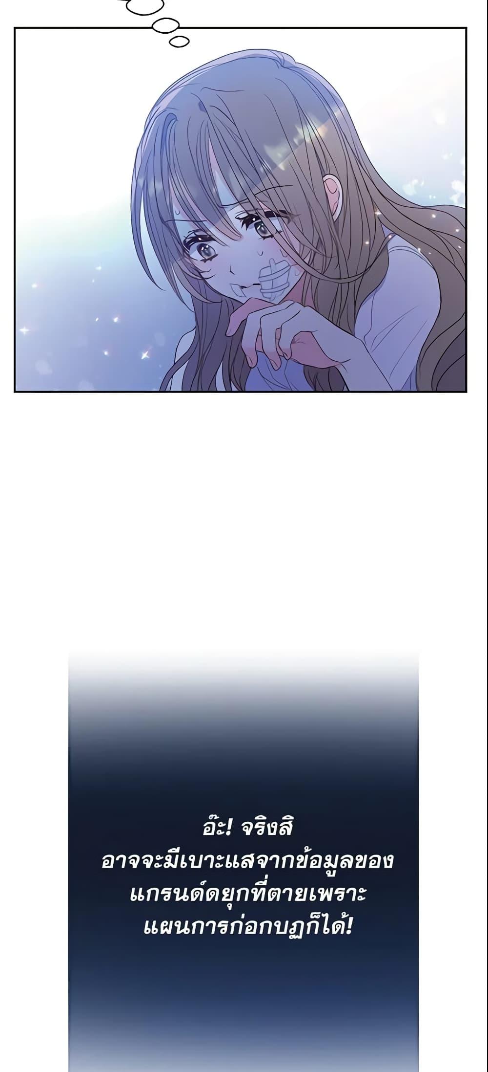 Manga-lc-com อ่านมังงะ อ่านการ์ตูน ออนไลน์ ฟรี Your Majesty, Please Spare Me This Time ตอนที่ 1 2 3 4 5 6 7 8 9 10 11 12 13 14 ฟรี ไม่มีโฆษณา Manga-lc - อ่าน มังงะ อ่าน การ์ตูน ออนไลน์ อ่านมังงะ ฟรี