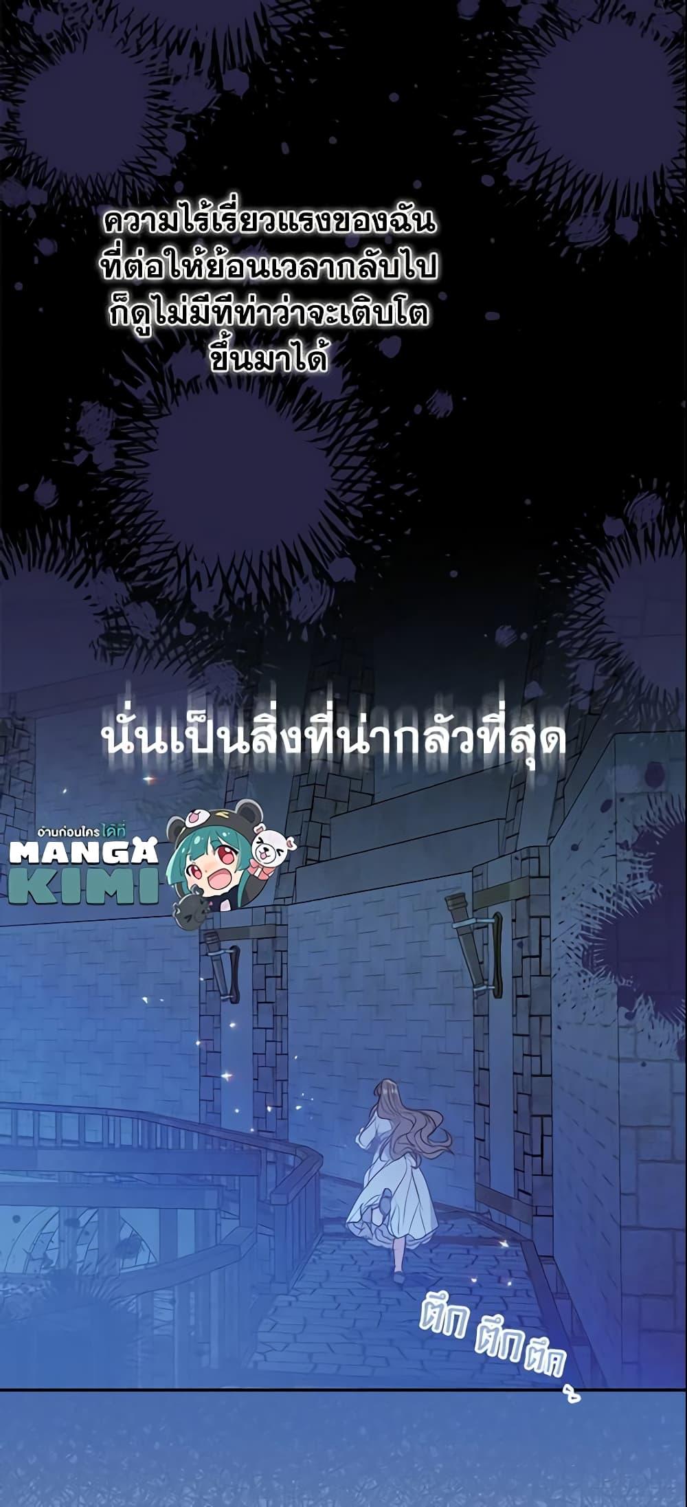 Manga-lc-com อ่านมังงะ อ่านการ์ตูน ออนไลน์ ฟรี Your Majesty, Please Spare Me This Time ตอนที่ 1 2 3 4 5 6 7 8 9 10 11 12 13 14 ฟรี ไม่มีโฆษณา Manga-lc - อ่าน มังงะ อ่าน การ์ตูน ออนไลน์ อ่านมังงะ ฟรี