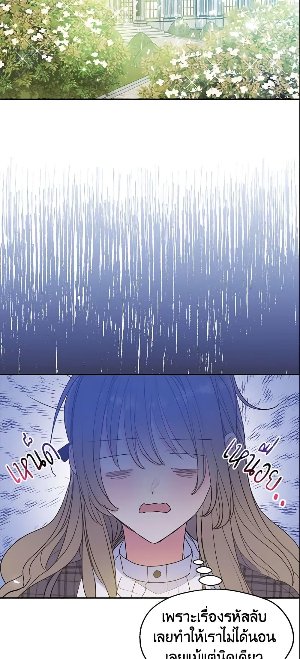 Manga-lc-com อ่านมังงะ อ่านการ์ตูน ออนไลน์ ฟรี Your Majesty, Please Spare Me This Time ตอนที่ 1 2 3 4 5 6 7 8 9 10 11 12 13 14 ฟรี ไม่มีโฆษณา Manga-lc - อ่าน มังงะ อ่าน การ์ตูน ออนไลน์ อ่านมังงะ ฟรี