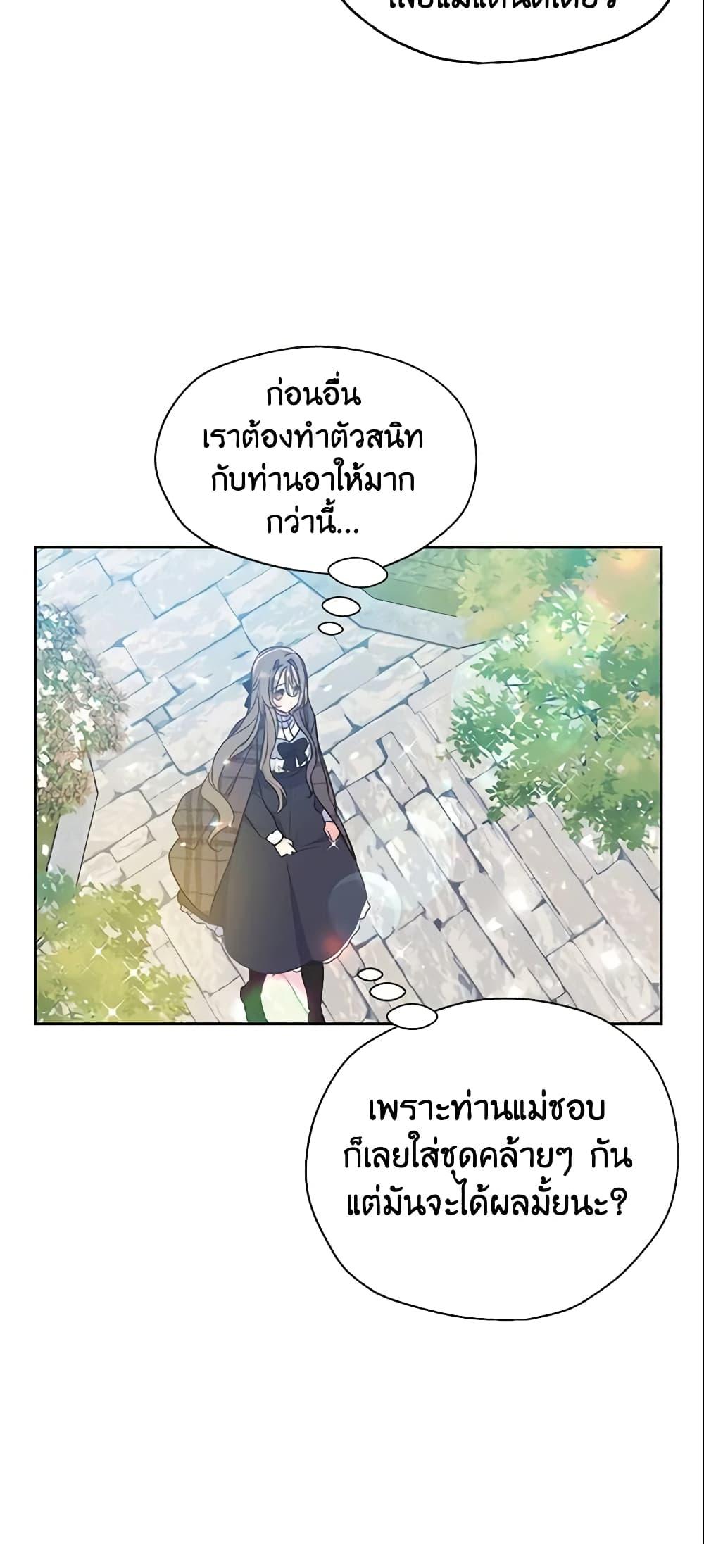 Manga-lc-com อ่านมังงะ อ่านการ์ตูน ออนไลน์ ฟรี Your Majesty, Please Spare Me This Time ตอนที่ 1 2 3 4 5 6 7 8 9 10 11 12 13 14 ฟรี ไม่มีโฆษณา Manga-lc - อ่าน มังงะ อ่าน การ์ตูน ออนไลน์ อ่านมังงะ ฟรี