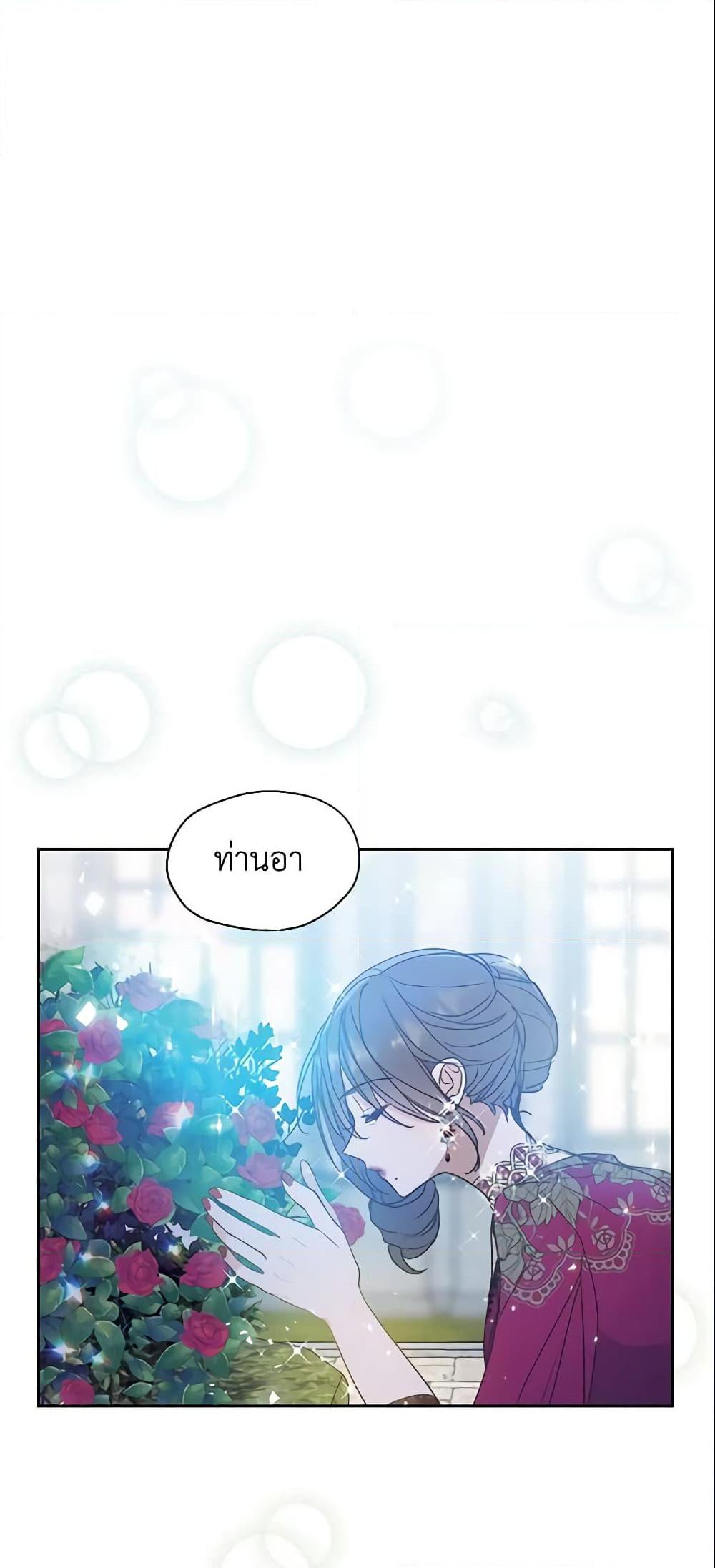 Manga-lc-com อ่านมังงะ อ่านการ์ตูน ออนไลน์ ฟรี Your Majesty, Please Spare Me This Time ตอนที่ 1 2 3 4 5 6 7 8 9 10 11 12 13 14 ฟรี ไม่มีโฆษณา Manga-lc - อ่าน มังงะ อ่าน การ์ตูน ออนไลน์ อ่านมังงะ ฟรี