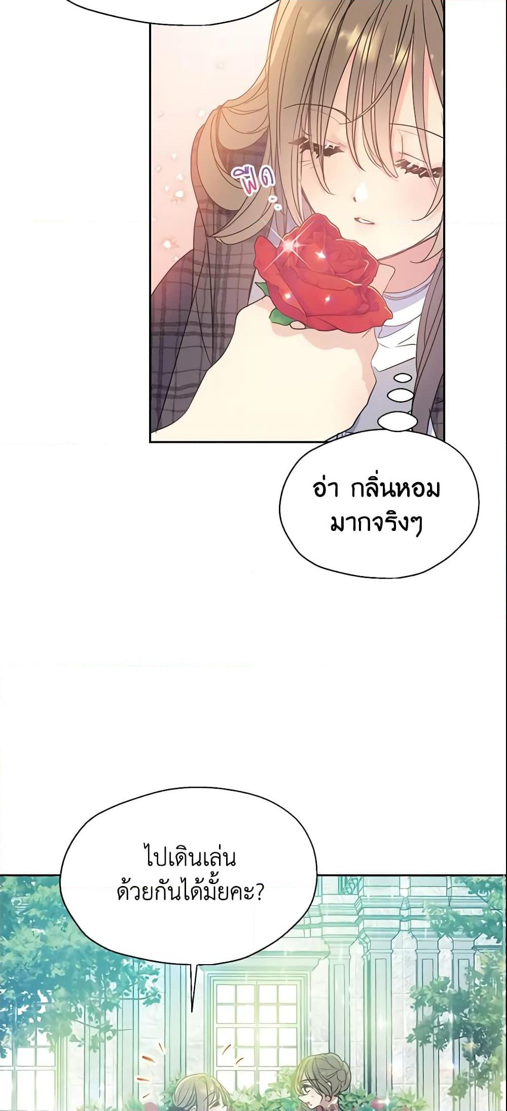 Manga-lc-com อ่านมังงะ อ่านการ์ตูน ออนไลน์ ฟรี Your Majesty, Please Spare Me This Time ตอนที่ 1 2 3 4 5 6 7 8 9 10 11 12 13 14 ฟรี ไม่มีโฆษณา Manga-lc - อ่าน มังงะ อ่าน การ์ตูน ออนไลน์ อ่านมังงะ ฟรี