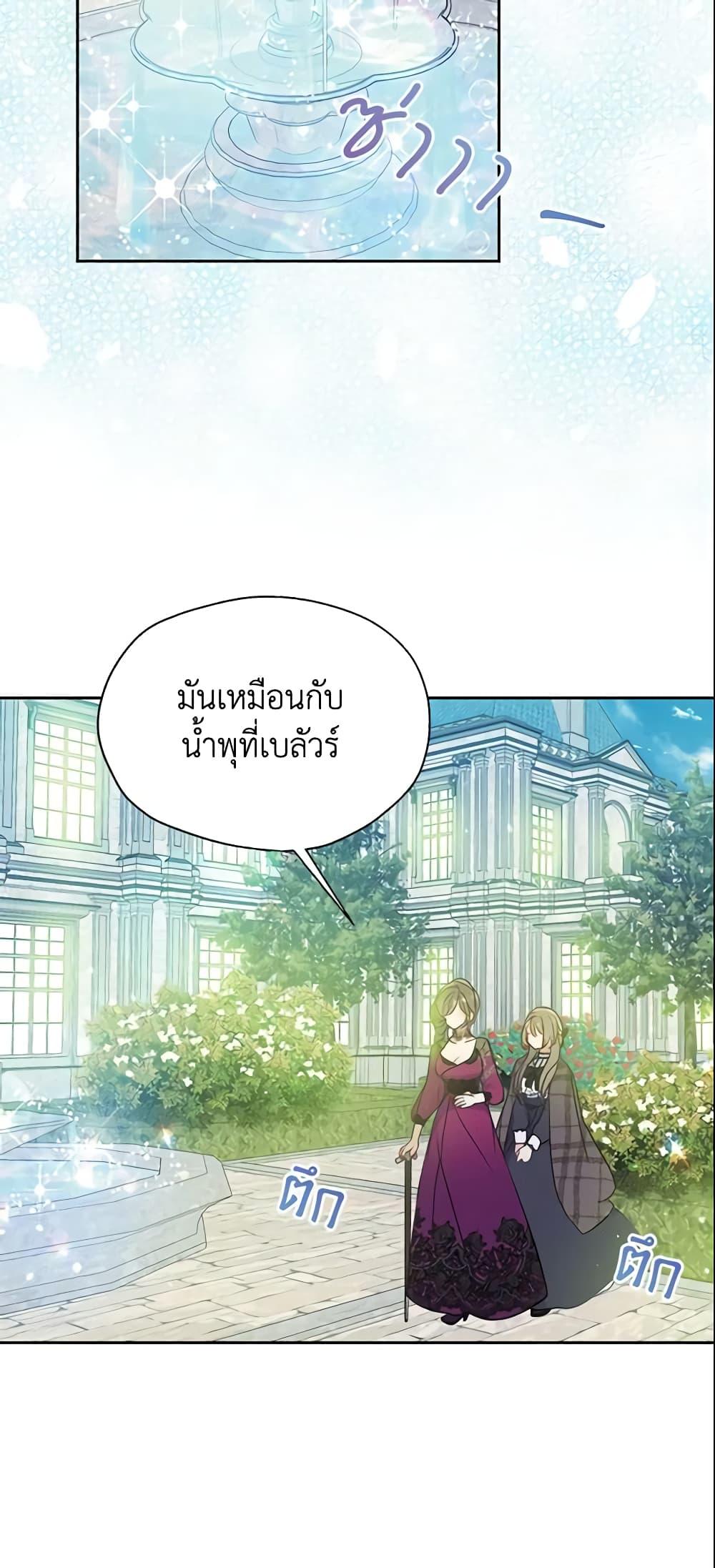 Manga-lc-com อ่านมังงะ อ่านการ์ตูน ออนไลน์ ฟรี Your Majesty, Please Spare Me This Time ตอนที่ 1 2 3 4 5 6 7 8 9 10 11 12 13 14 ฟรี ไม่มีโฆษณา Manga-lc - อ่าน มังงะ อ่าน การ์ตูน ออนไลน์ อ่านมังงะ ฟรี