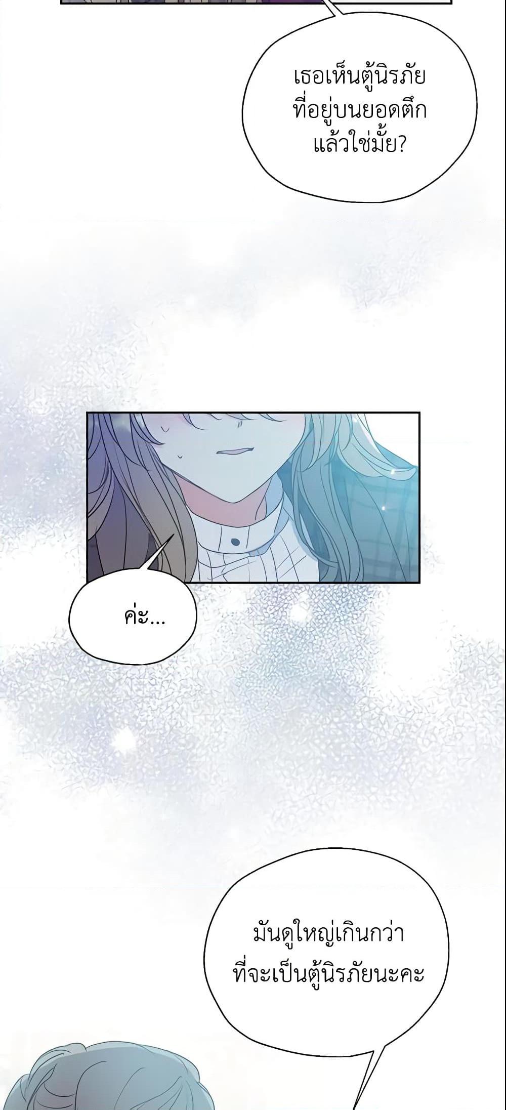 Manga-lc-com อ่านมังงะ อ่านการ์ตูน ออนไลน์ ฟรี Your Majesty, Please Spare Me This Time ตอนที่ 1 2 3 4 5 6 7 8 9 10 11 12 13 14 ฟรี ไม่มีโฆษณา Manga-lc - อ่าน มังงะ อ่าน การ์ตูน ออนไลน์ อ่านมังงะ ฟรี