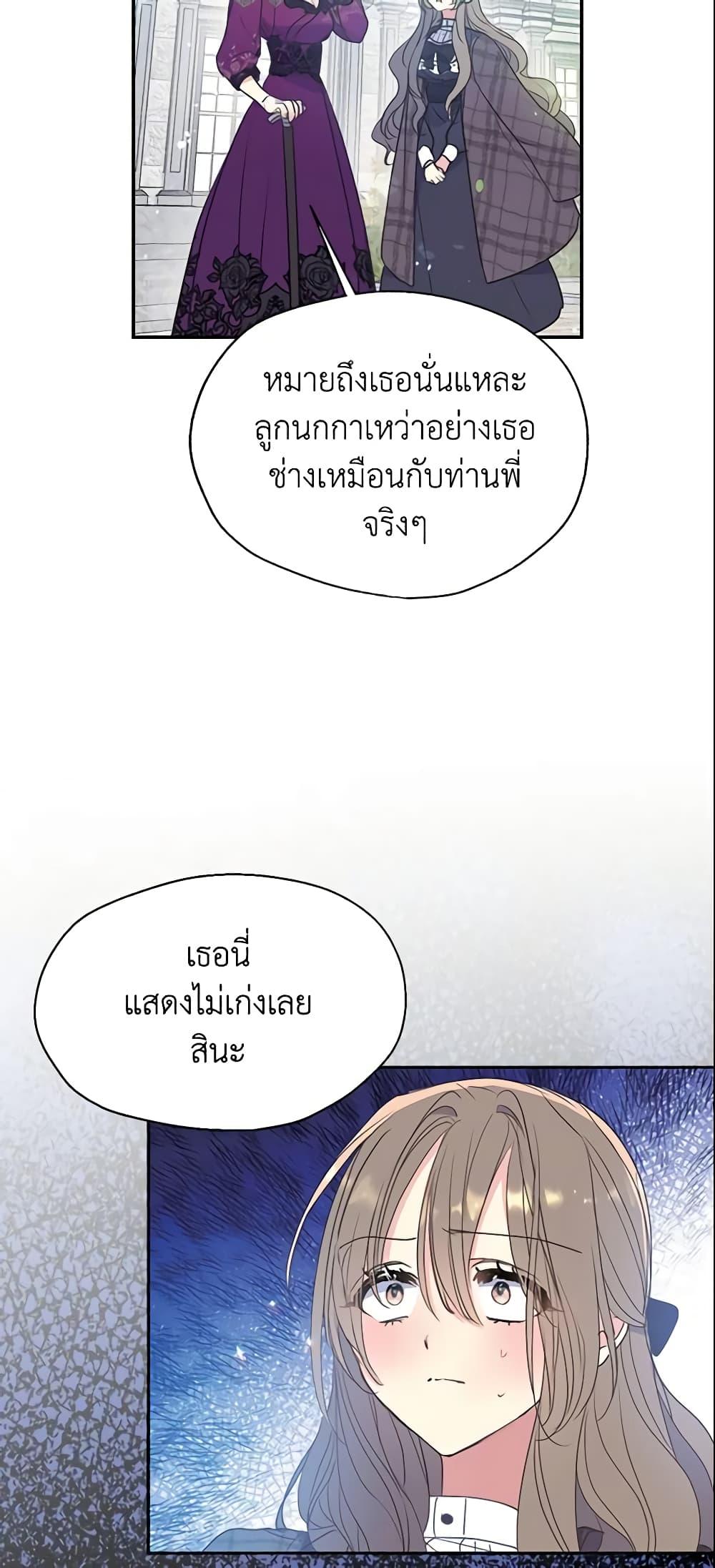 Manga-lc-com อ่านมังงะ อ่านการ์ตูน ออนไลน์ ฟรี Your Majesty, Please Spare Me This Time ตอนที่ 1 2 3 4 5 6 7 8 9 10 11 12 13 14 ฟรี ไม่มีโฆษณา Manga-lc - อ่าน มังงะ อ่าน การ์ตูน ออนไลน์ อ่านมังงะ ฟรี
