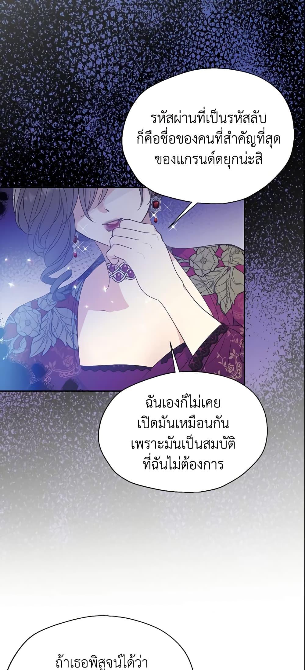 Manga-lc-com อ่านมังงะ อ่านการ์ตูน ออนไลน์ ฟรี Your Majesty, Please Spare Me This Time ตอนที่ 1 2 3 4 5 6 7 8 9 10 11 12 13 14 ฟรี ไม่มีโฆษณา Manga-lc - อ่าน มังงะ อ่าน การ์ตูน ออนไลน์ อ่านมังงะ ฟรี