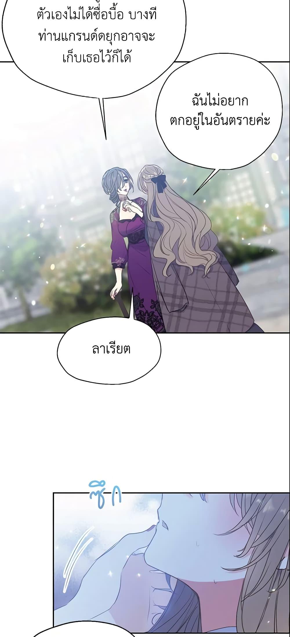 Manga-lc-com อ่านมังงะ อ่านการ์ตูน ออนไลน์ ฟรี Your Majesty, Please Spare Me This Time ตอนที่ 1 2 3 4 5 6 7 8 9 10 11 12 13 14 ฟรี ไม่มีโฆษณา Manga-lc - อ่าน มังงะ อ่าน การ์ตูน ออนไลน์ อ่านมังงะ ฟรี