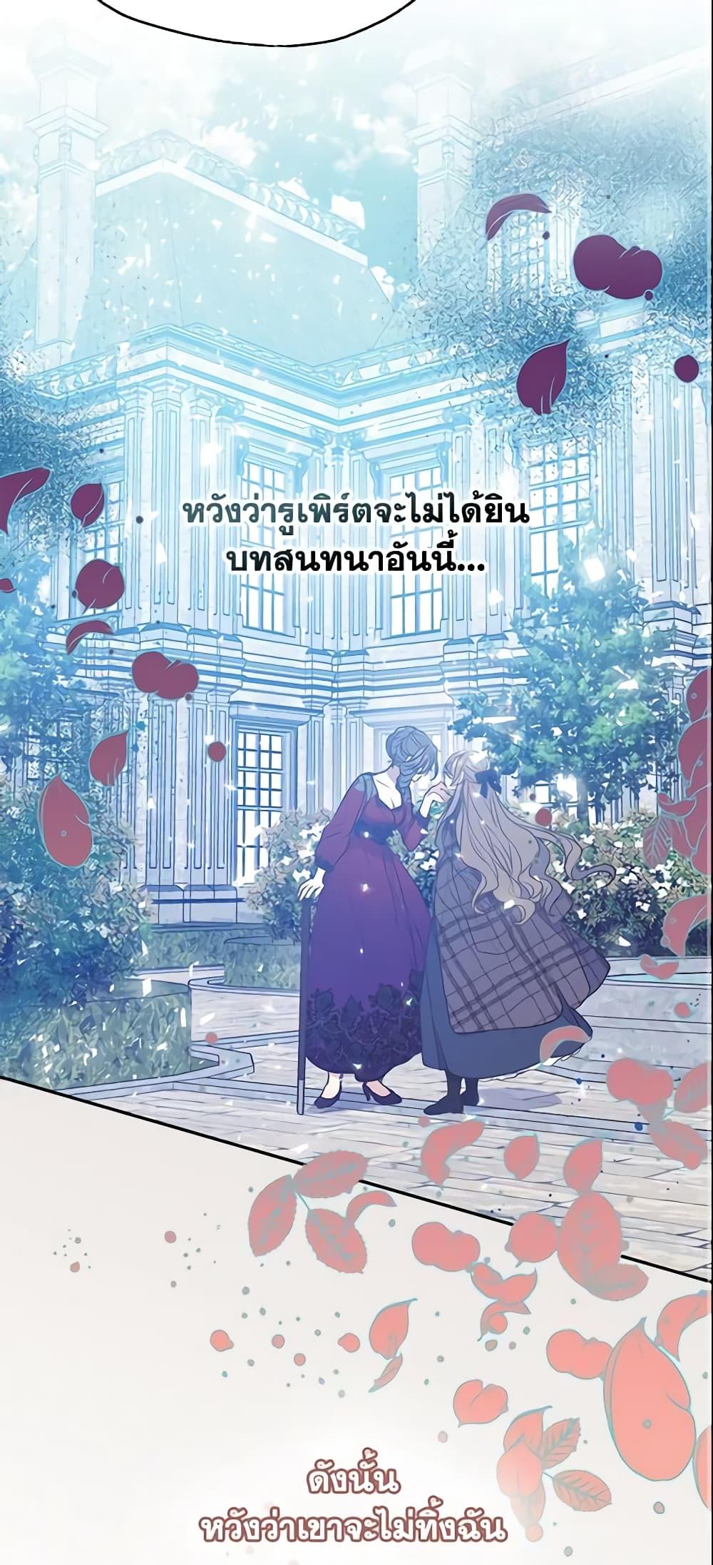 Manga-lc-com อ่านมังงะ อ่านการ์ตูน ออนไลน์ ฟรี Your Majesty, Please Spare Me This Time ตอนที่ 1 2 3 4 5 6 7 8 9 10 11 12 13 14 ฟรี ไม่มีโฆษณา Manga-lc - อ่าน มังงะ อ่าน การ์ตูน ออนไลน์ อ่านมังงะ ฟรี