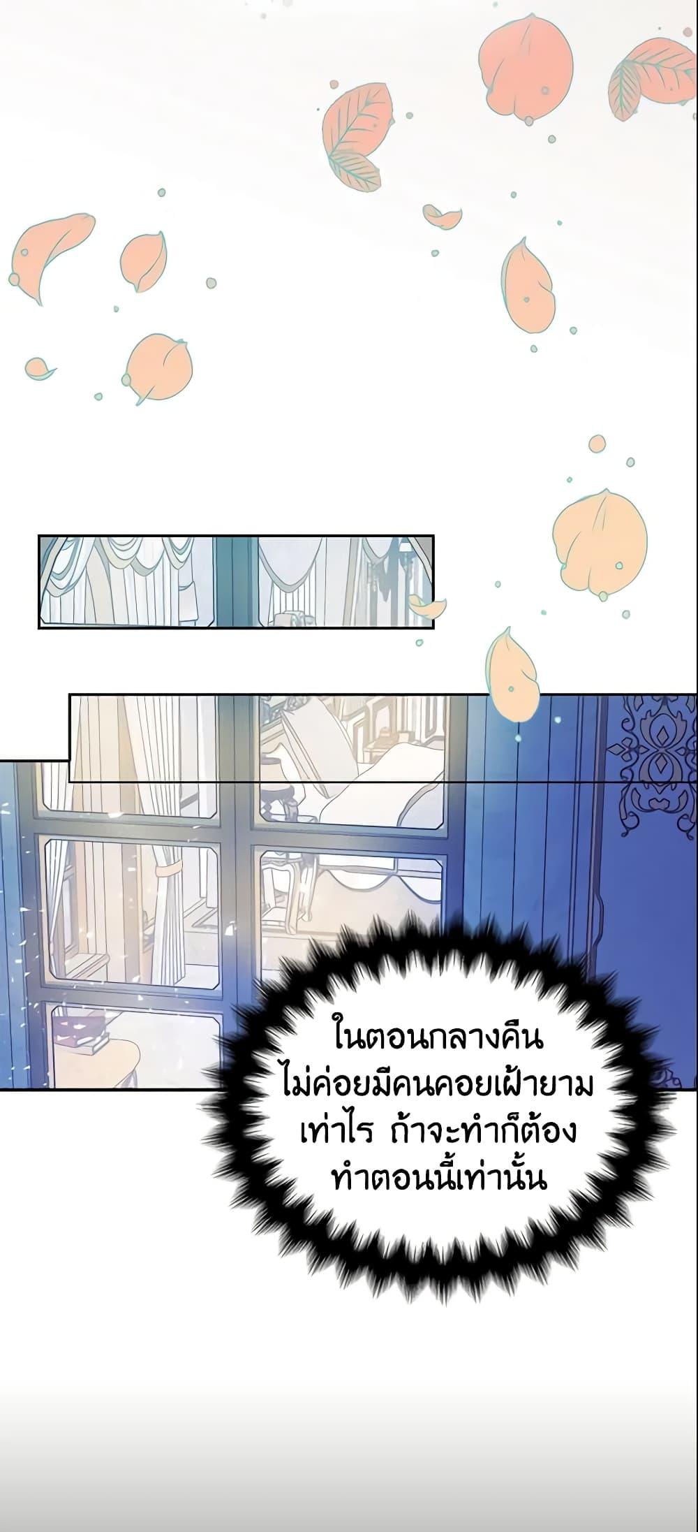 Manga-lc-com อ่านมังงะ อ่านการ์ตูน ออนไลน์ ฟรี Your Majesty, Please Spare Me This Time ตอนที่ 1 2 3 4 5 6 7 8 9 10 11 12 13 14 ฟรี ไม่มีโฆษณา Manga-lc - อ่าน มังงะ อ่าน การ์ตูน ออนไลน์ อ่านมังงะ ฟรี