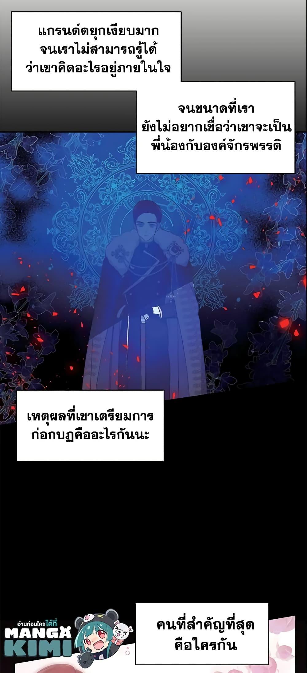 Manga-lc-com อ่านมังงะ อ่านการ์ตูน ออนไลน์ ฟรี Your Majesty, Please Spare Me This Time ตอนที่ 1 2 3 4 5 6 7 8 9 10 11 12 13 14 ฟรี ไม่มีโฆษณา Manga-lc - อ่าน มังงะ อ่าน การ์ตูน ออนไลน์ อ่านมังงะ ฟรี