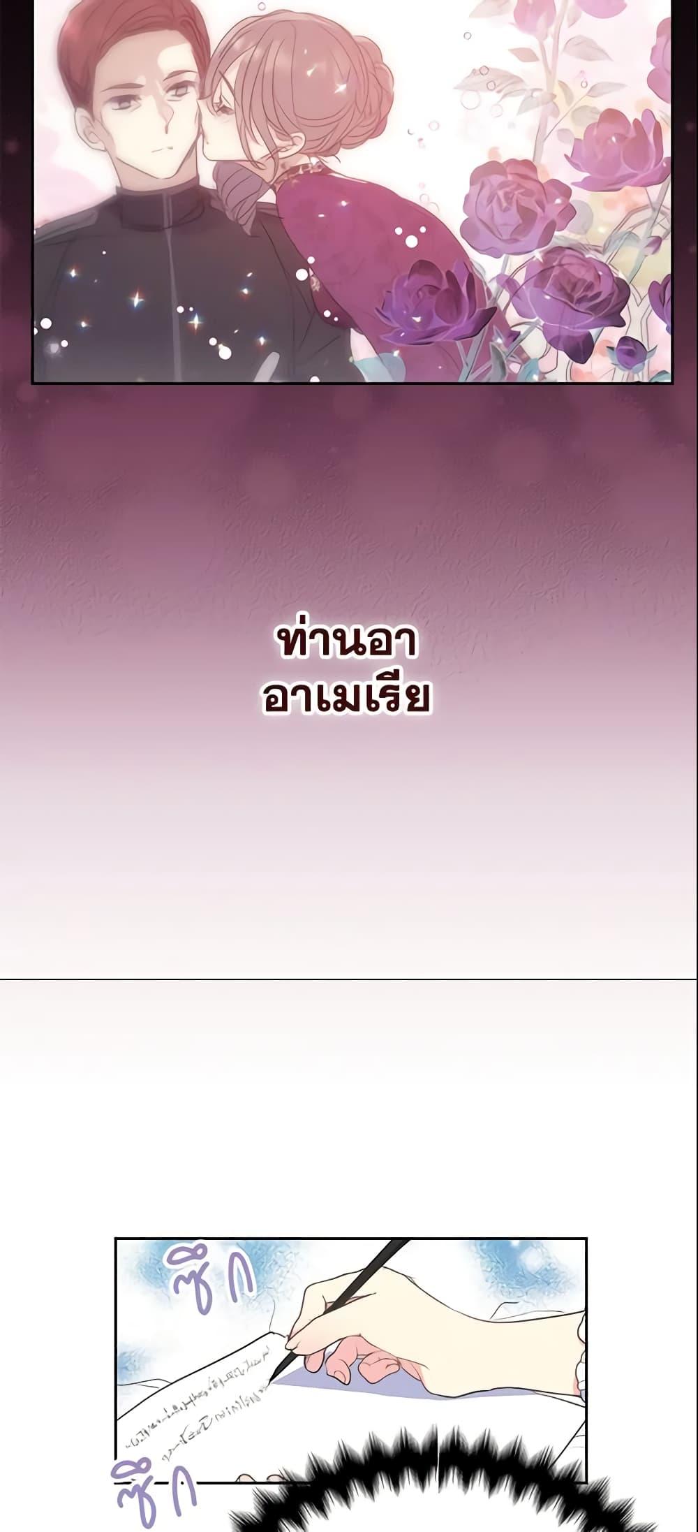 Manga-lc-com อ่านมังงะ อ่านการ์ตูน ออนไลน์ ฟรี Your Majesty, Please Spare Me This Time ตอนที่ 1 2 3 4 5 6 7 8 9 10 11 12 13 14 ฟรี ไม่มีโฆษณา Manga-lc - อ่าน มังงะ อ่าน การ์ตูน ออนไลน์ อ่านมังงะ ฟรี