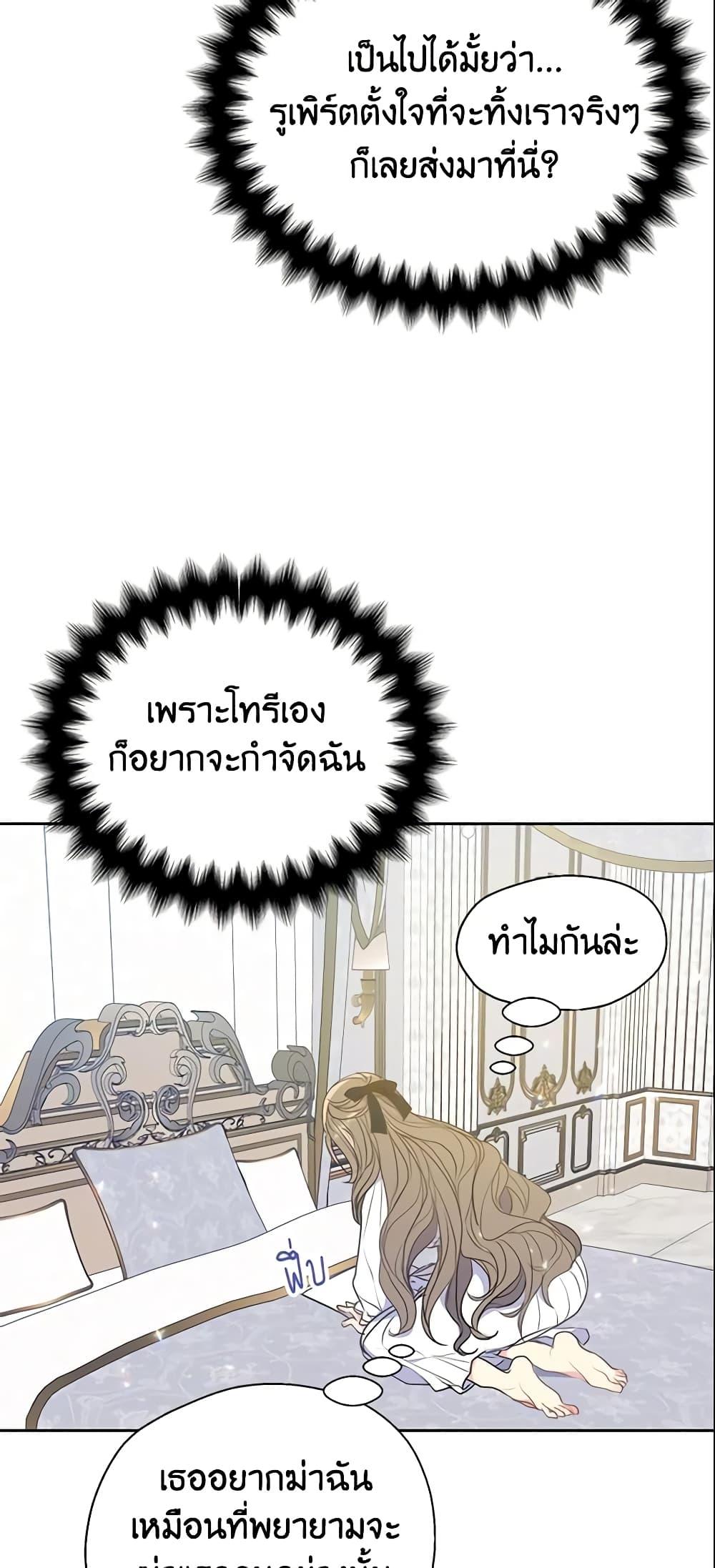 Manga-lc-com อ่านมังงะ อ่านการ์ตูน ออนไลน์ ฟรี Your Majesty, Please Spare Me This Time ตอนที่ 1 2 3 4 5 6 7 8 9 10 11 12 13 14 ฟรี ไม่มีโฆษณา Manga-lc - อ่าน มังงะ อ่าน การ์ตูน ออนไลน์ อ่านมังงะ ฟรี