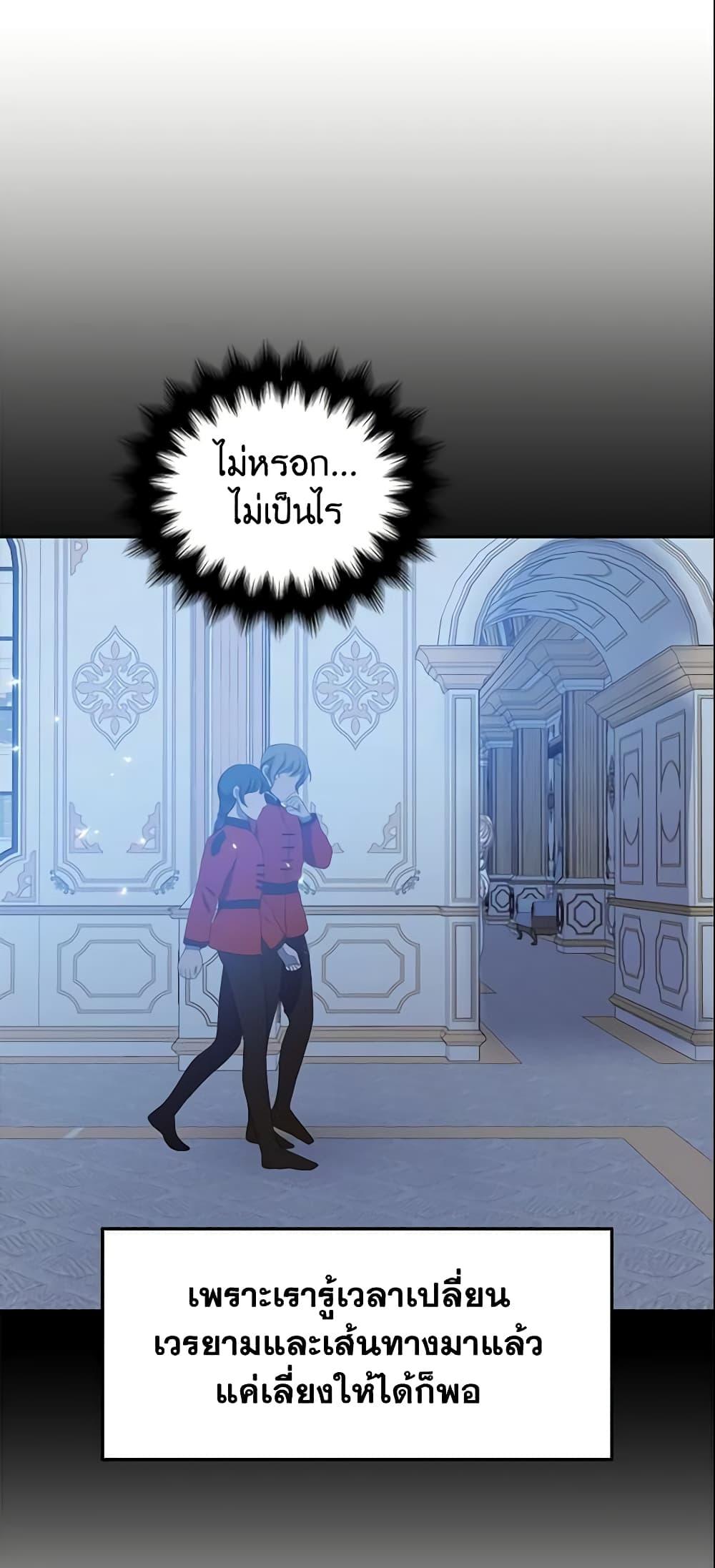 Manga-lc-com อ่านมังงะ อ่านการ์ตูน ออนไลน์ ฟรี Your Majesty, Please Spare Me This Time ตอนที่ 1 2 3 4 5 6 7 8 9 10 11 12 13 14 ฟรี ไม่มีโฆษณา Manga-lc - อ่าน มังงะ อ่าน การ์ตูน ออนไลน์ อ่านมังงะ ฟรี