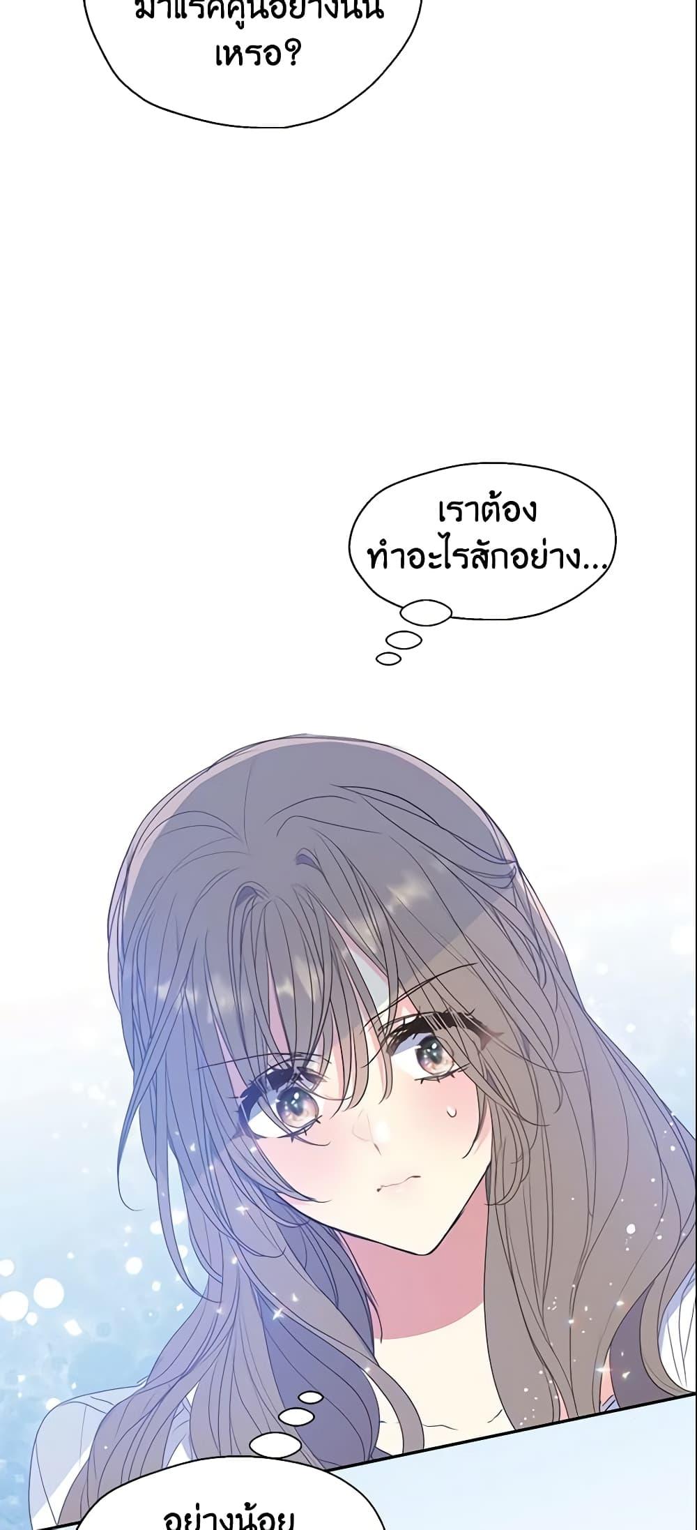 Manga-lc-com อ่านมังงะ อ่านการ์ตูน ออนไลน์ ฟรี Your Majesty, Please Spare Me This Time ตอนที่ 1 2 3 4 5 6 7 8 9 10 11 12 13 14 ฟรี ไม่มีโฆษณา Manga-lc - อ่าน มังงะ อ่าน การ์ตูน ออนไลน์ อ่านมังงะ ฟรี