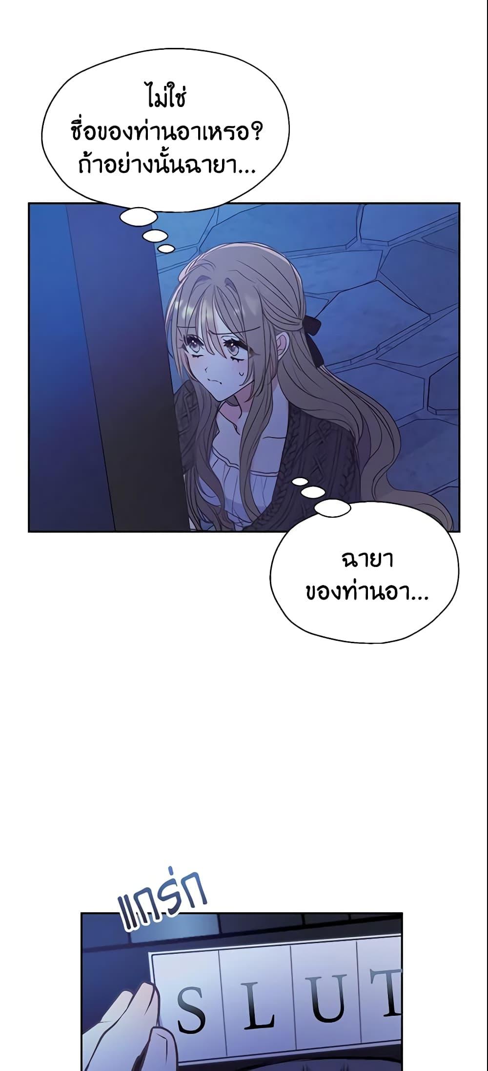 Manga-lc-com อ่านมังงะ อ่านการ์ตูน ออนไลน์ ฟรี Your Majesty, Please Spare Me This Time ตอนที่ 1 2 3 4 5 6 7 8 9 10 11 12 13 14 ฟรี ไม่มีโฆษณา Manga-lc - อ่าน มังงะ อ่าน การ์ตูน ออนไลน์ อ่านมังงะ ฟรี