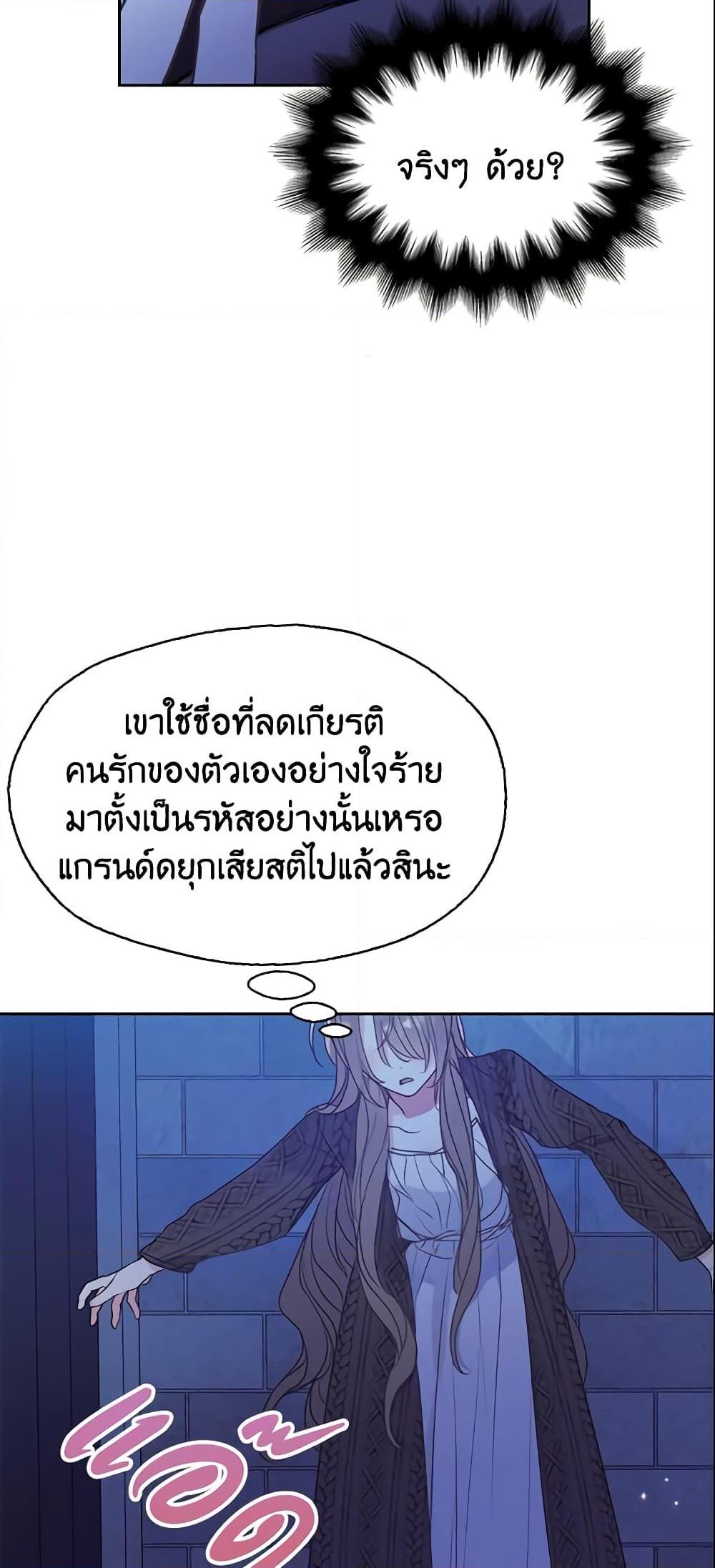 Manga-lc-com อ่านมังงะ อ่านการ์ตูน ออนไลน์ ฟรี Your Majesty, Please Spare Me This Time ตอนที่ 1 2 3 4 5 6 7 8 9 10 11 12 13 14 ฟรี ไม่มีโฆษณา Manga-lc - อ่าน มังงะ อ่าน การ์ตูน ออนไลน์ อ่านมังงะ ฟรี