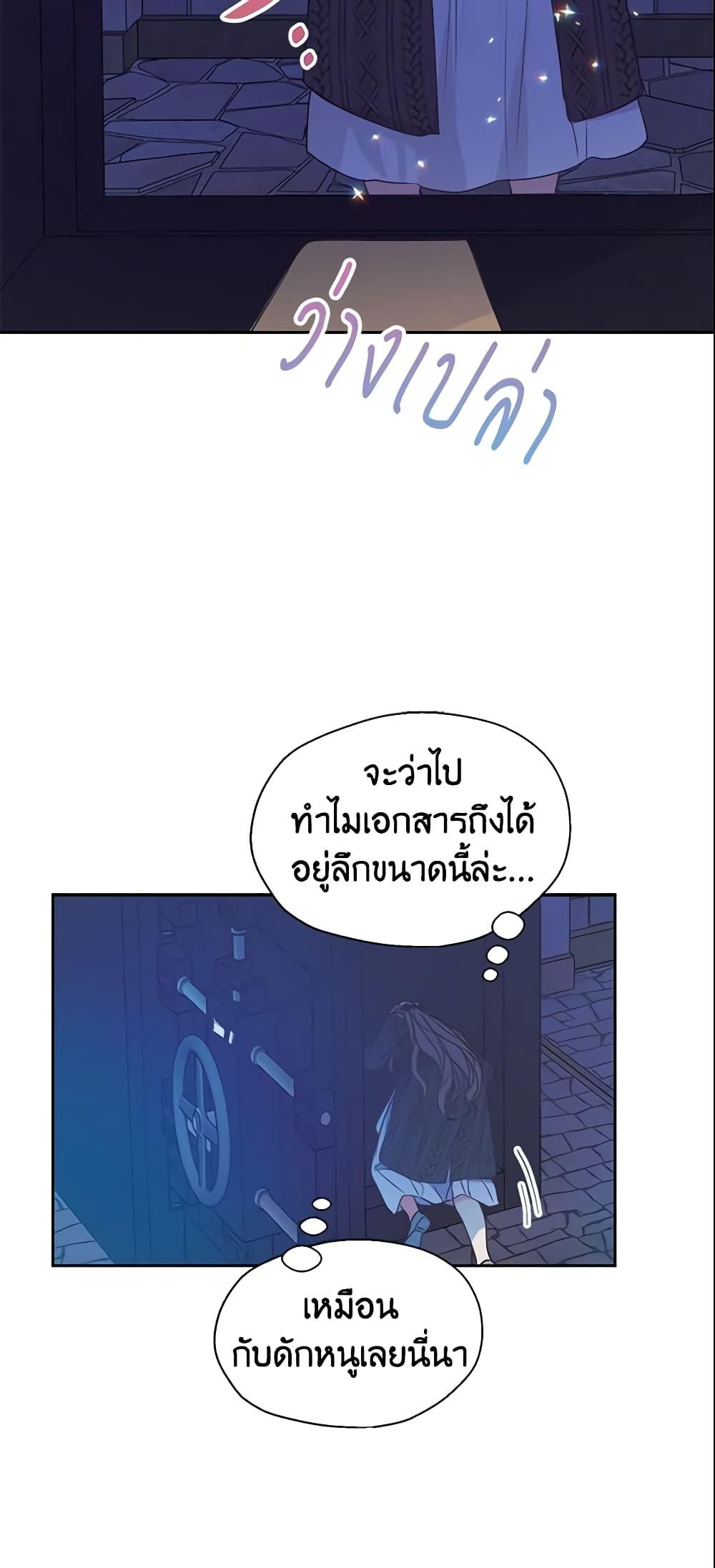 Manga-lc-com อ่านมังงะ อ่านการ์ตูน ออนไลน์ ฟรี Your Majesty, Please Spare Me This Time ตอนที่ 1 2 3 4 5 6 7 8 9 10 11 12 13 14 ฟรี ไม่มีโฆษณา Manga-lc - อ่าน มังงะ อ่าน การ์ตูน ออนไลน์ อ่านมังงะ ฟรี