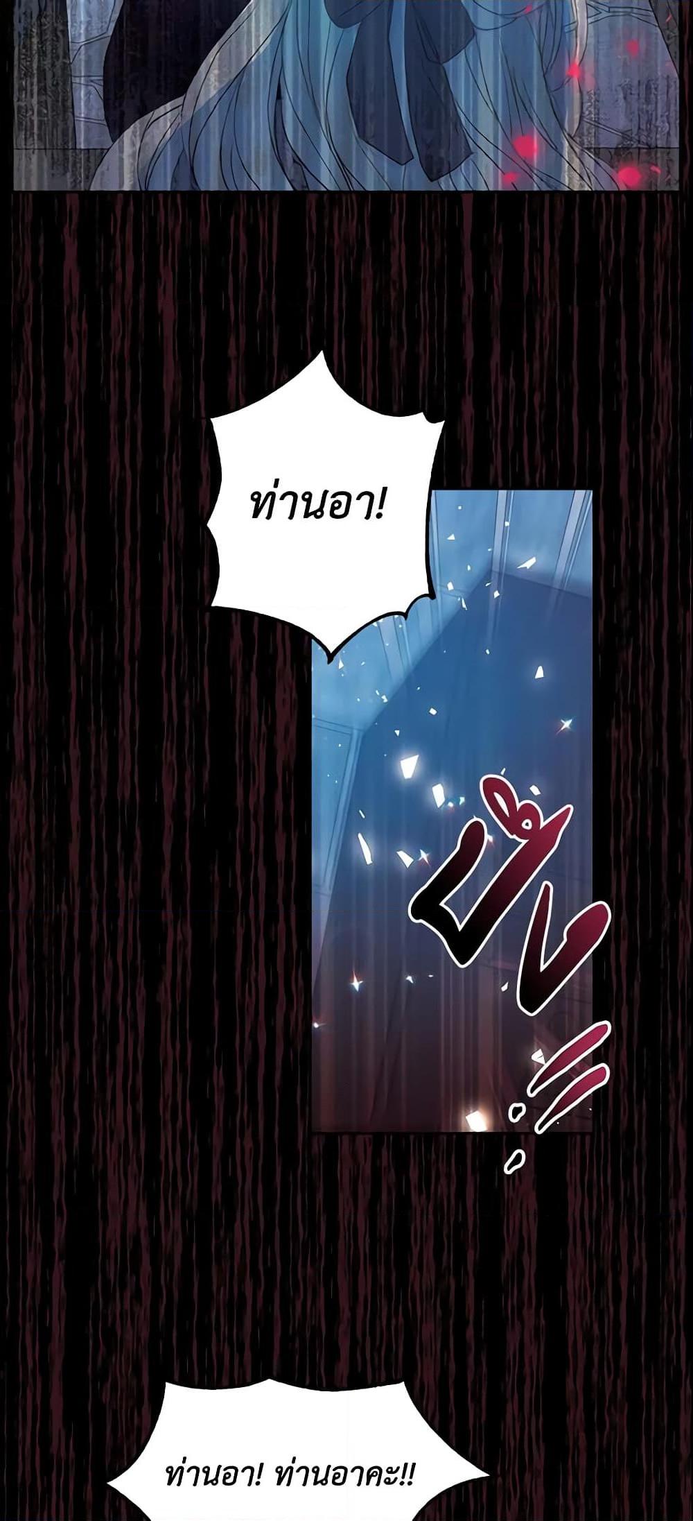 Manga-lc-com อ่านมังงะ อ่านการ์ตูน ออนไลน์ ฟรี Your Majesty, Please Spare Me This Time ตอนที่ 1 2 3 4 5 6 7 8 9 10 11 12 13 14 ฟรี ไม่มีโฆษณา Manga-lc - อ่าน มังงะ อ่าน การ์ตูน ออนไลน์ อ่านมังงะ ฟรี