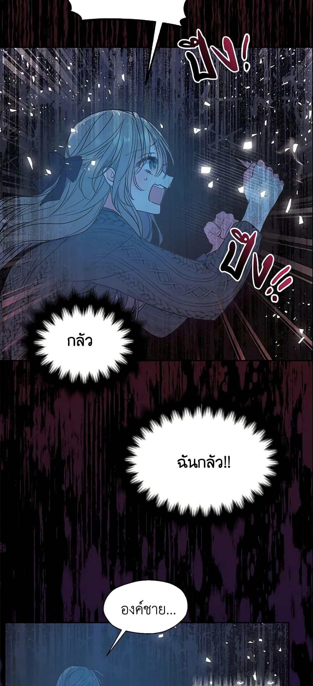 Manga-lc-com อ่านมังงะ อ่านการ์ตูน ออนไลน์ ฟรี Your Majesty, Please Spare Me This Time ตอนที่ 1 2 3 4 5 6 7 8 9 10 11 12 13 14 ฟรี ไม่มีโฆษณา Manga-lc - อ่าน มังงะ อ่าน การ์ตูน ออนไลน์ อ่านมังงะ ฟรี